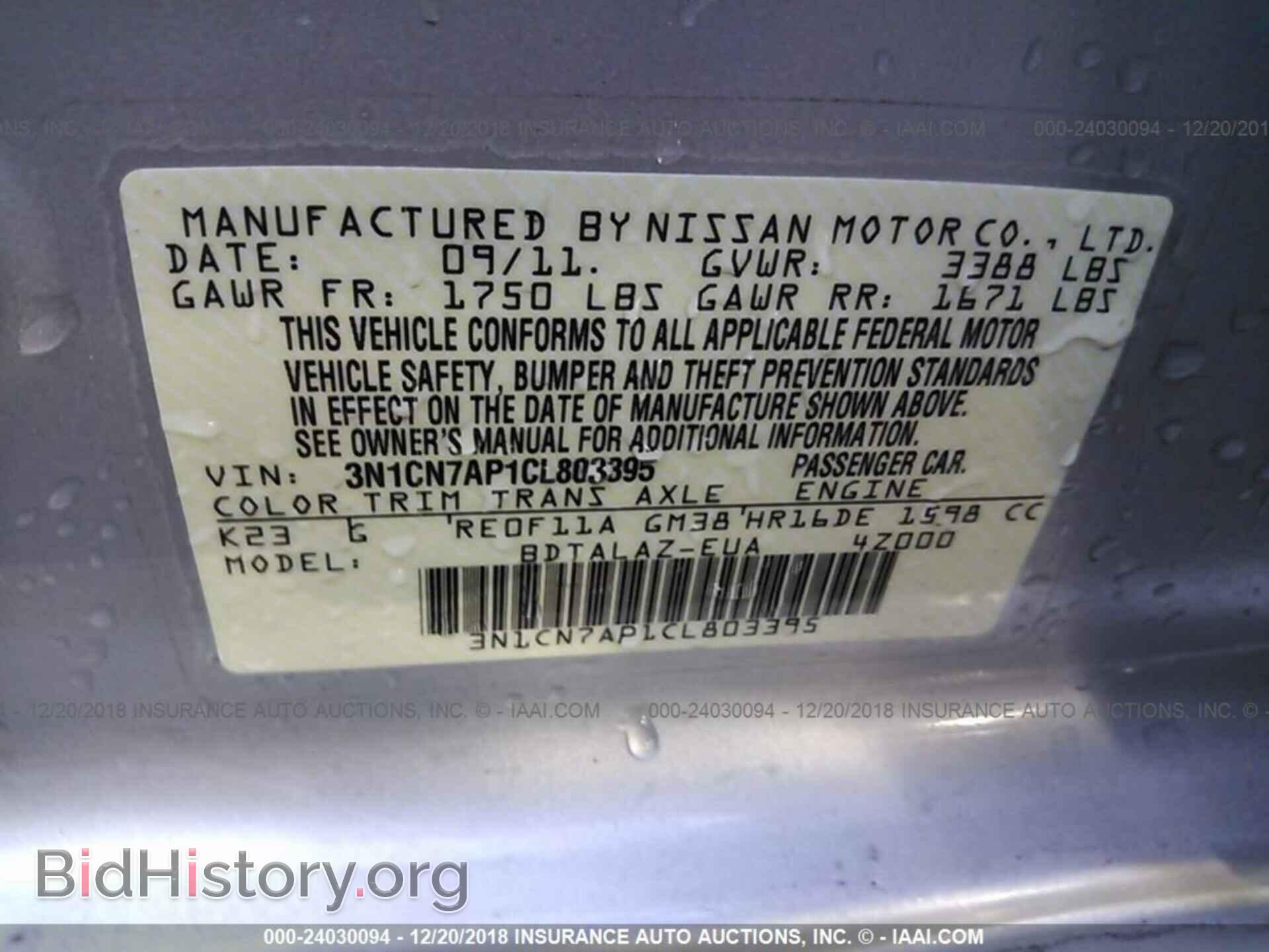 2012 NISSAN VERSA - VIN: 3N1CN7AP1CL803395 - Photo 9
