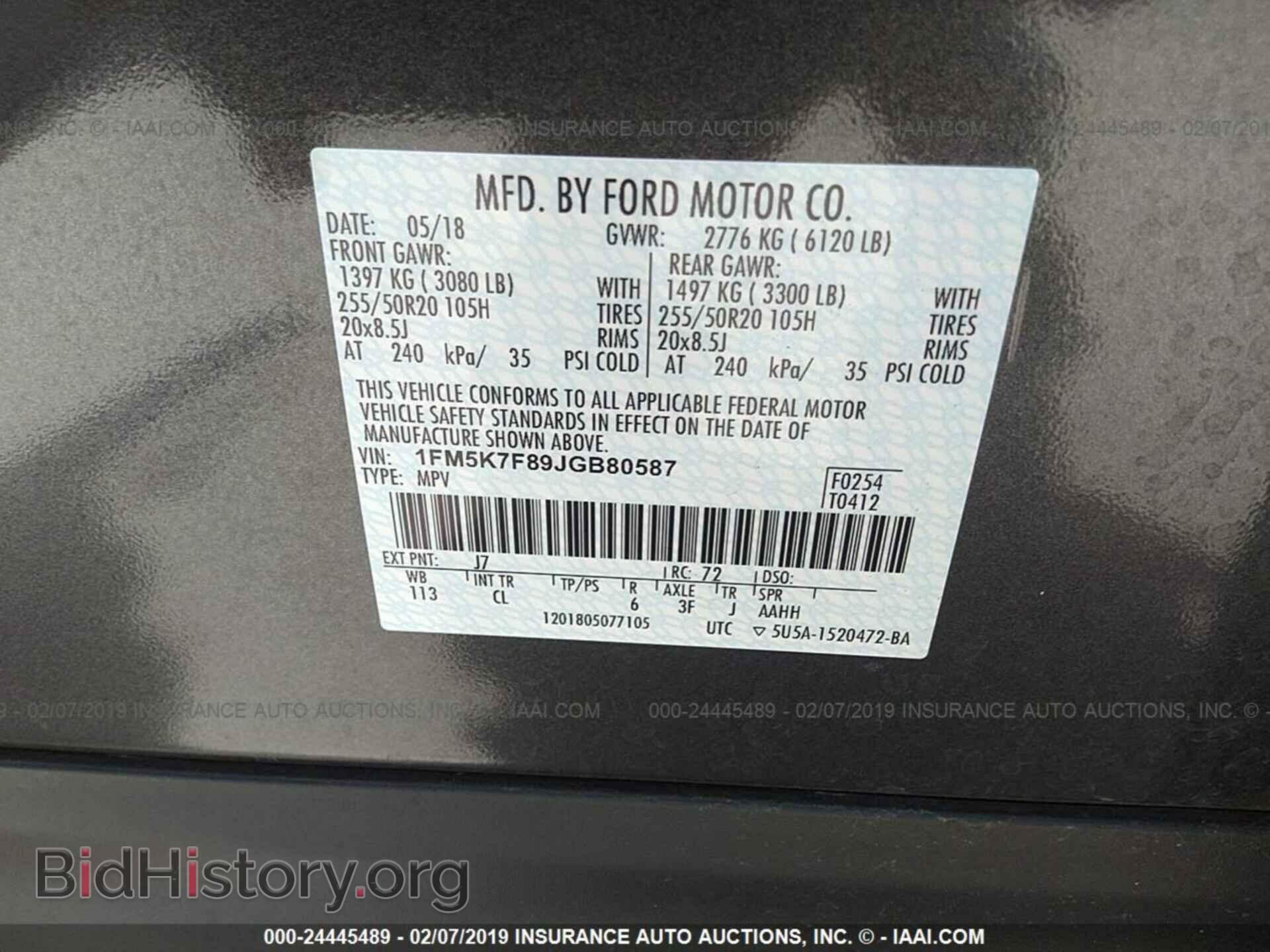 2018 FORD EXPLORER - VIN: 1FM5K7F89JGB80587 - Фото 9
