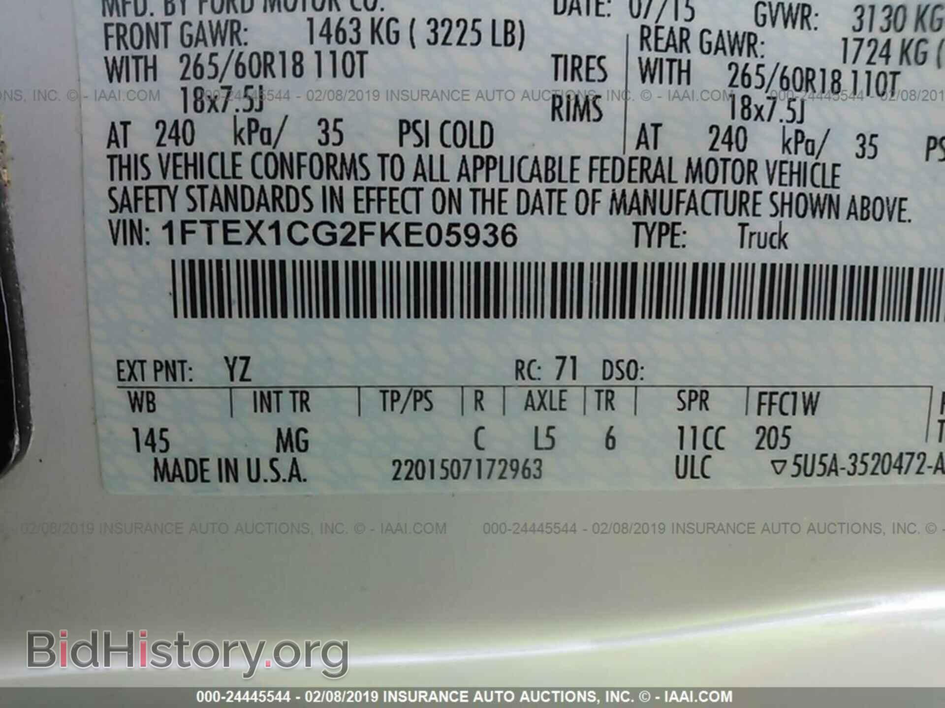 2015 FORD F150 - VIN: 1FTEX1CG2FKE05936 - Фото 9
