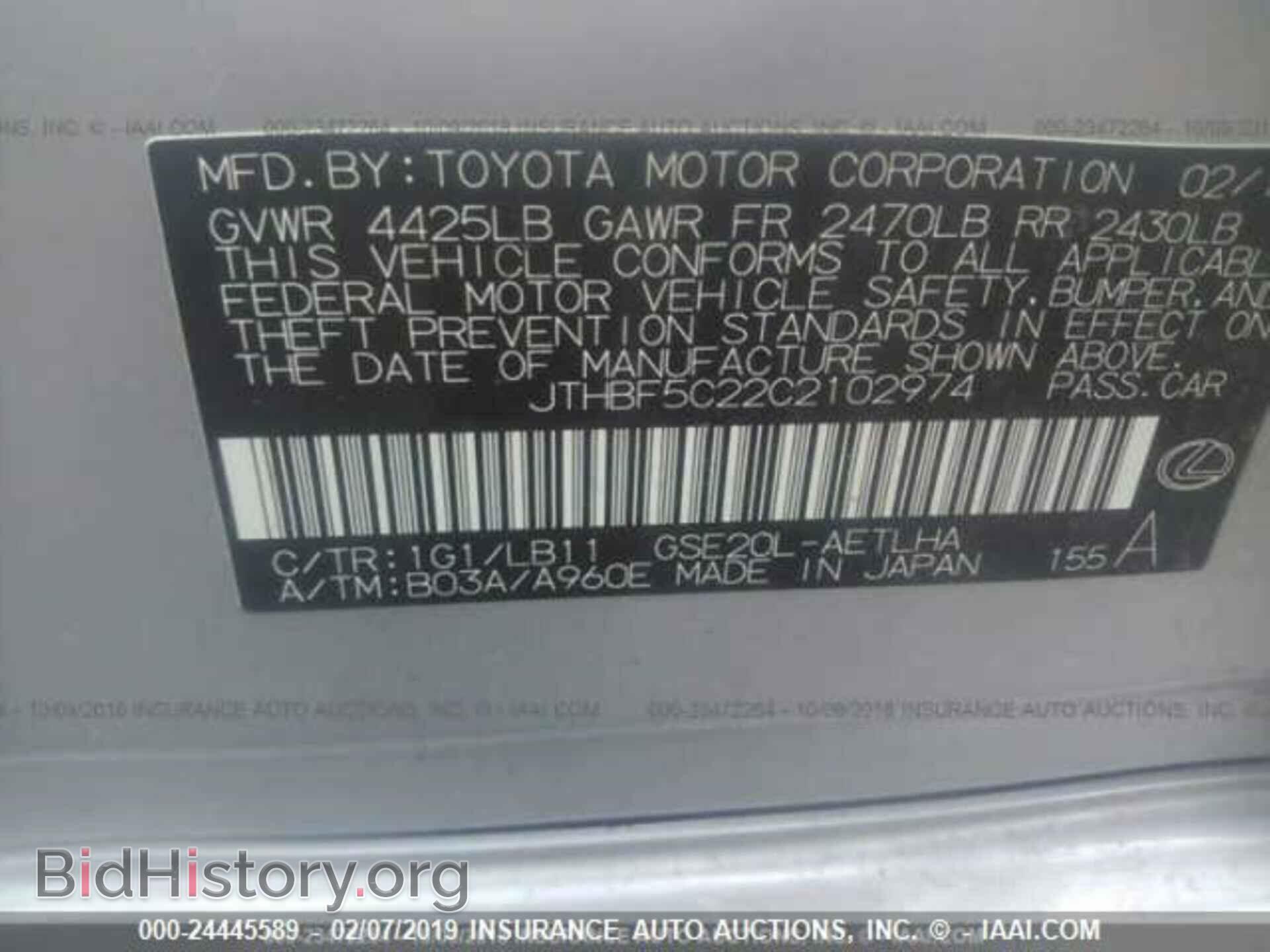 2012 LEXUS IS - VIN: JTHBF5C22C2102974 - Photo 9