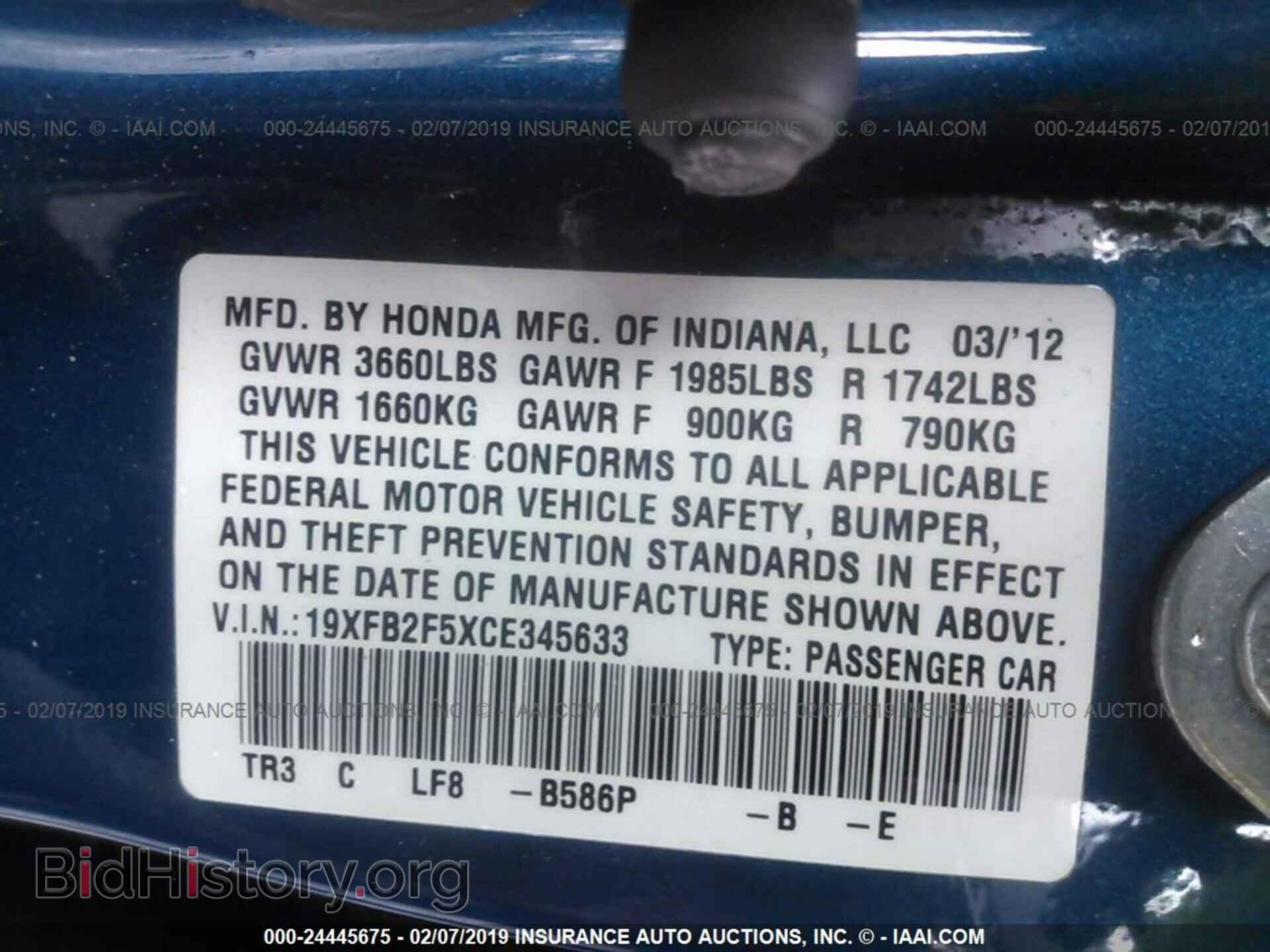 2012 HONDA CIVIC - VIN: 19XFB2F5XCE345633 - Фото 9