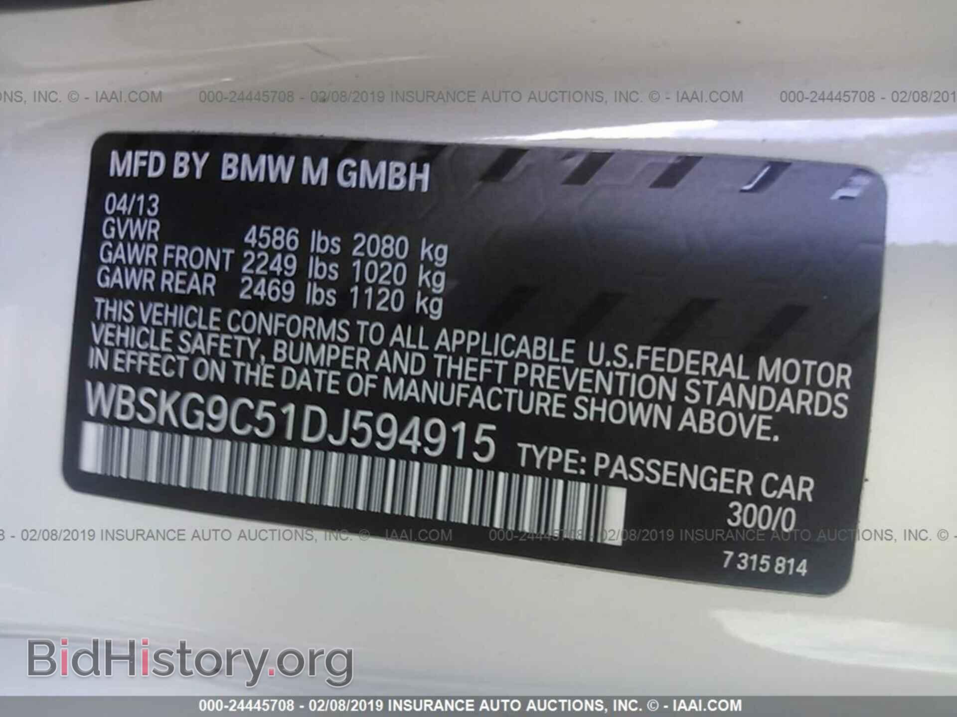 2013 BMW M3 - VIN: WBSKG9C51DJ594915 - Фото 9