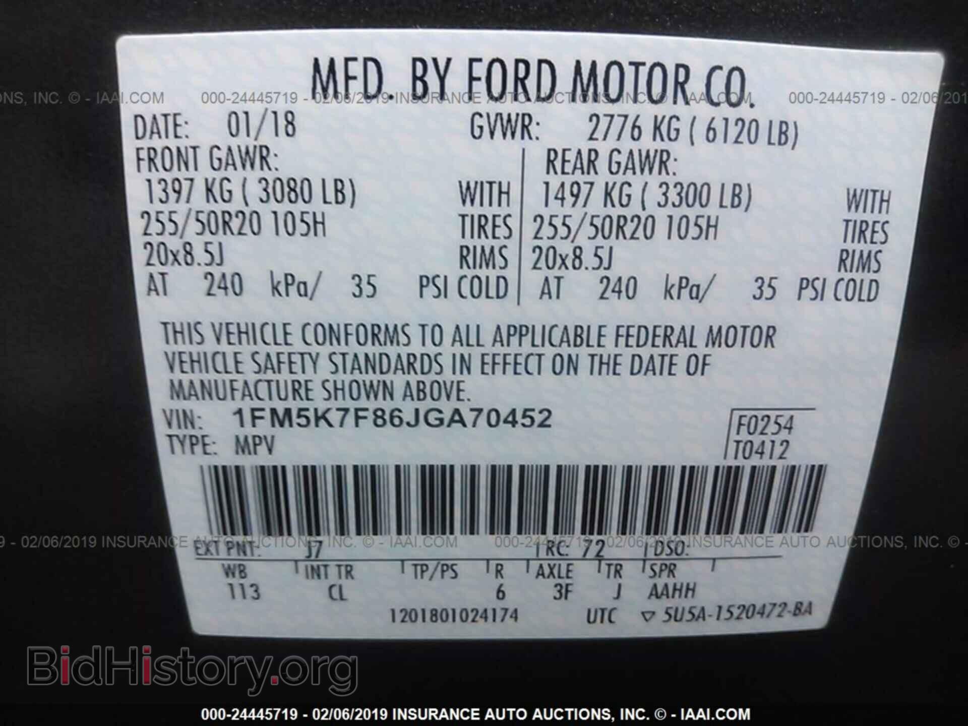 2018 FORD EXPLORER - VIN: 1FM5K7F86JGA70452 - Фото 9