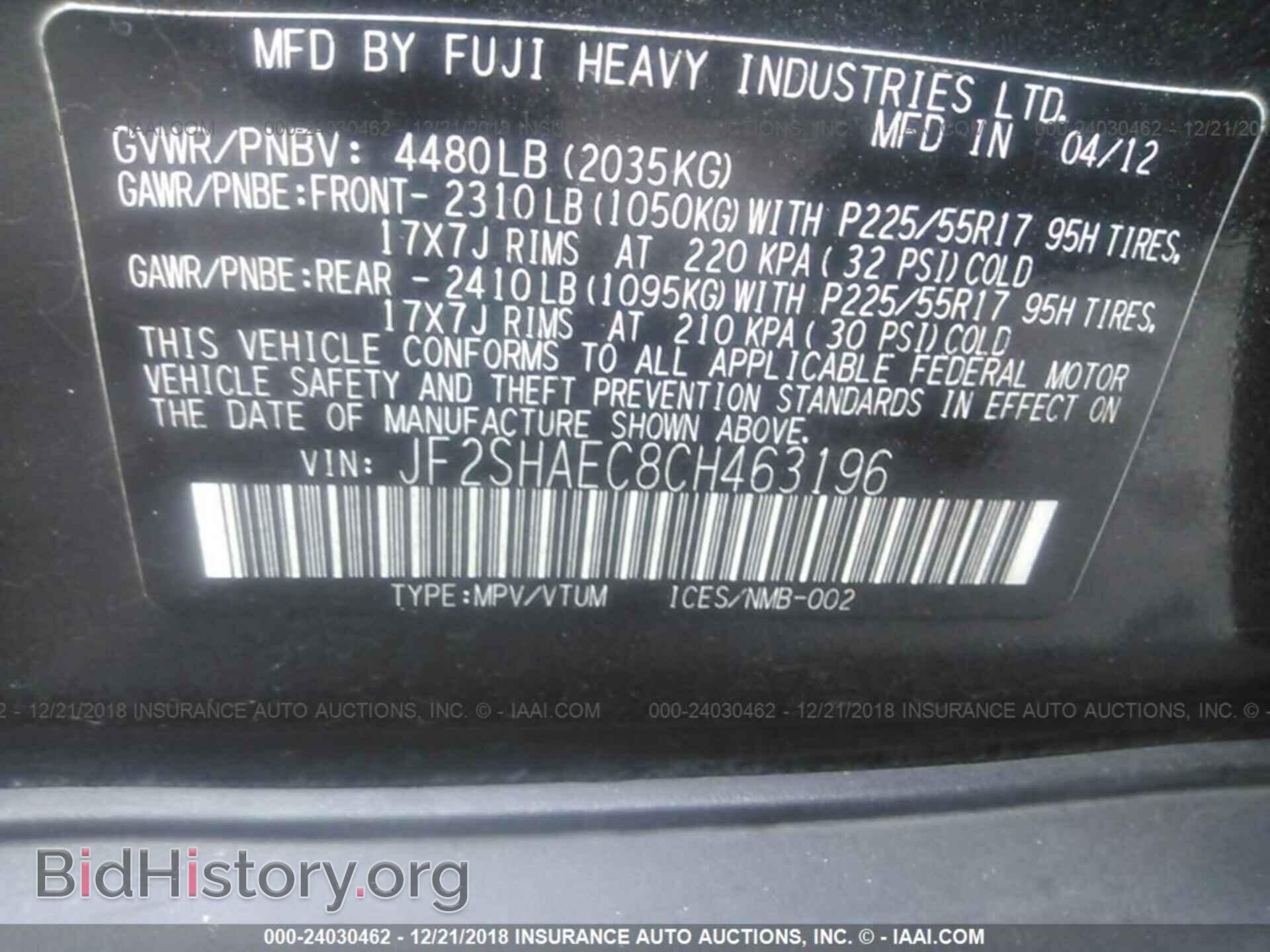 2012 SUBARU FORESTER - VIN: JF2SHAEC8CH463196 - Фото 9