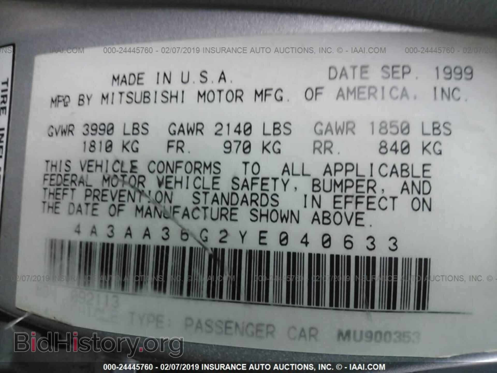 2000 MITSUBISHI GALANT - VIN: 4A3AA36G2YE040633 - Фото 9