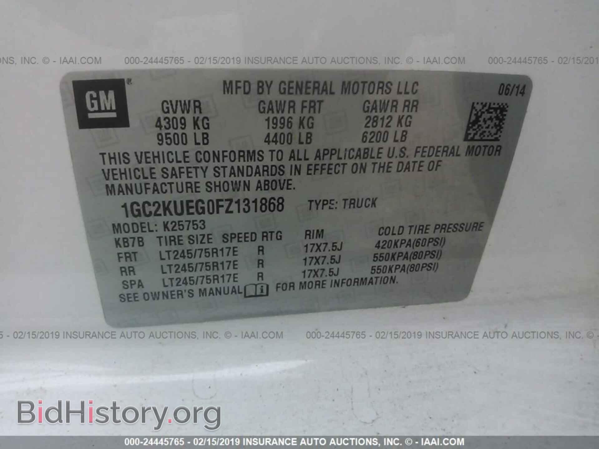 2015 CHEVROLET SILVERADO - VIN: 1GC2KUEG0FZ131868 - Фото 9