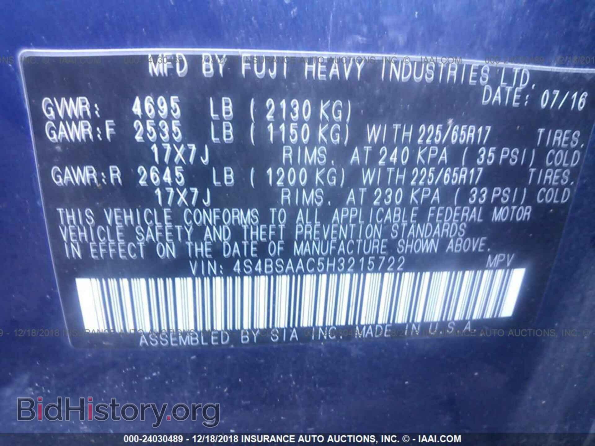 2017 SUBARU OUTBACK - VIN: 4S4BSAAC5H3215722 - Фото 9