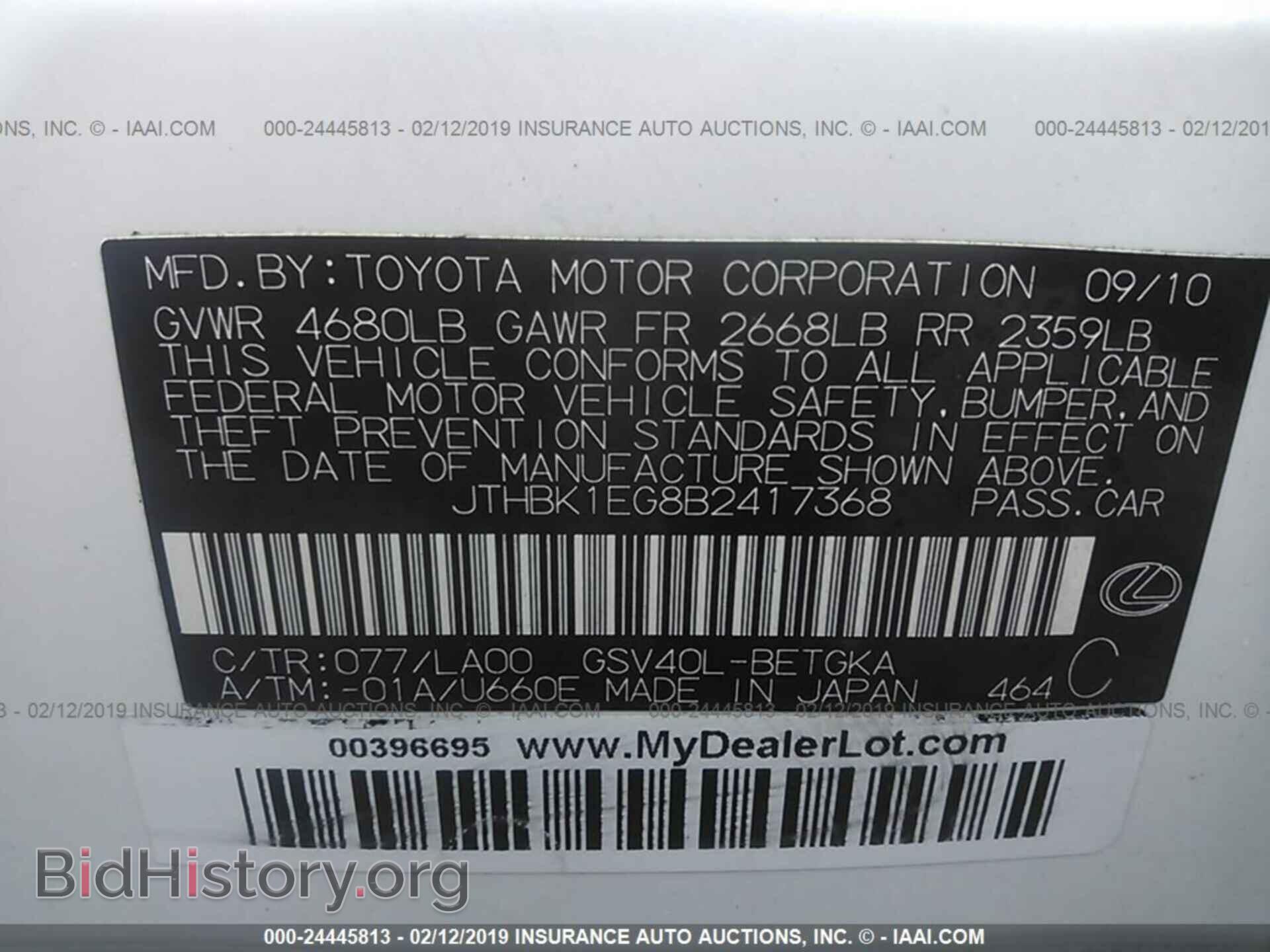 2011 LEXUS ES - VIN: JTHBK1EG8B2417368 - Фото 9