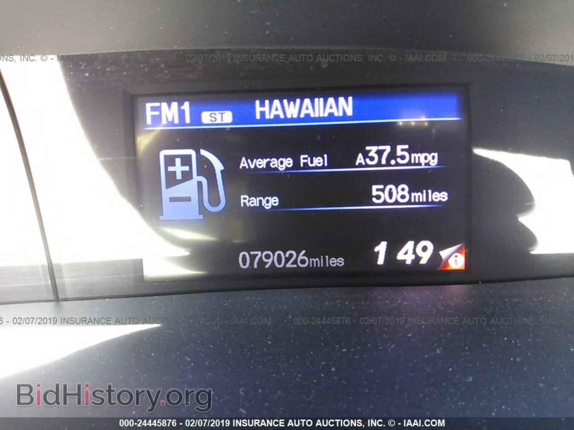 2012 HONDA CIVIC - VIN: 19XFB2F59CE374119 - Photo 7