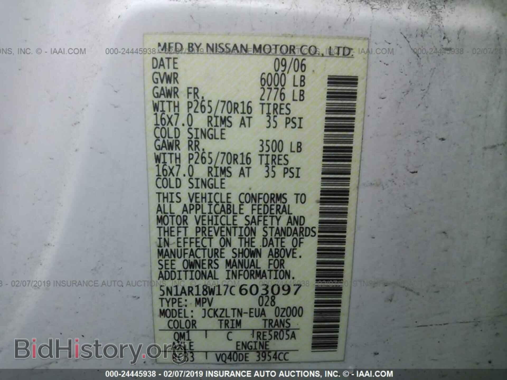 2007 NISSAN PATHFINDER - VIN: 5N1AR18W17C603097 - Фото 9