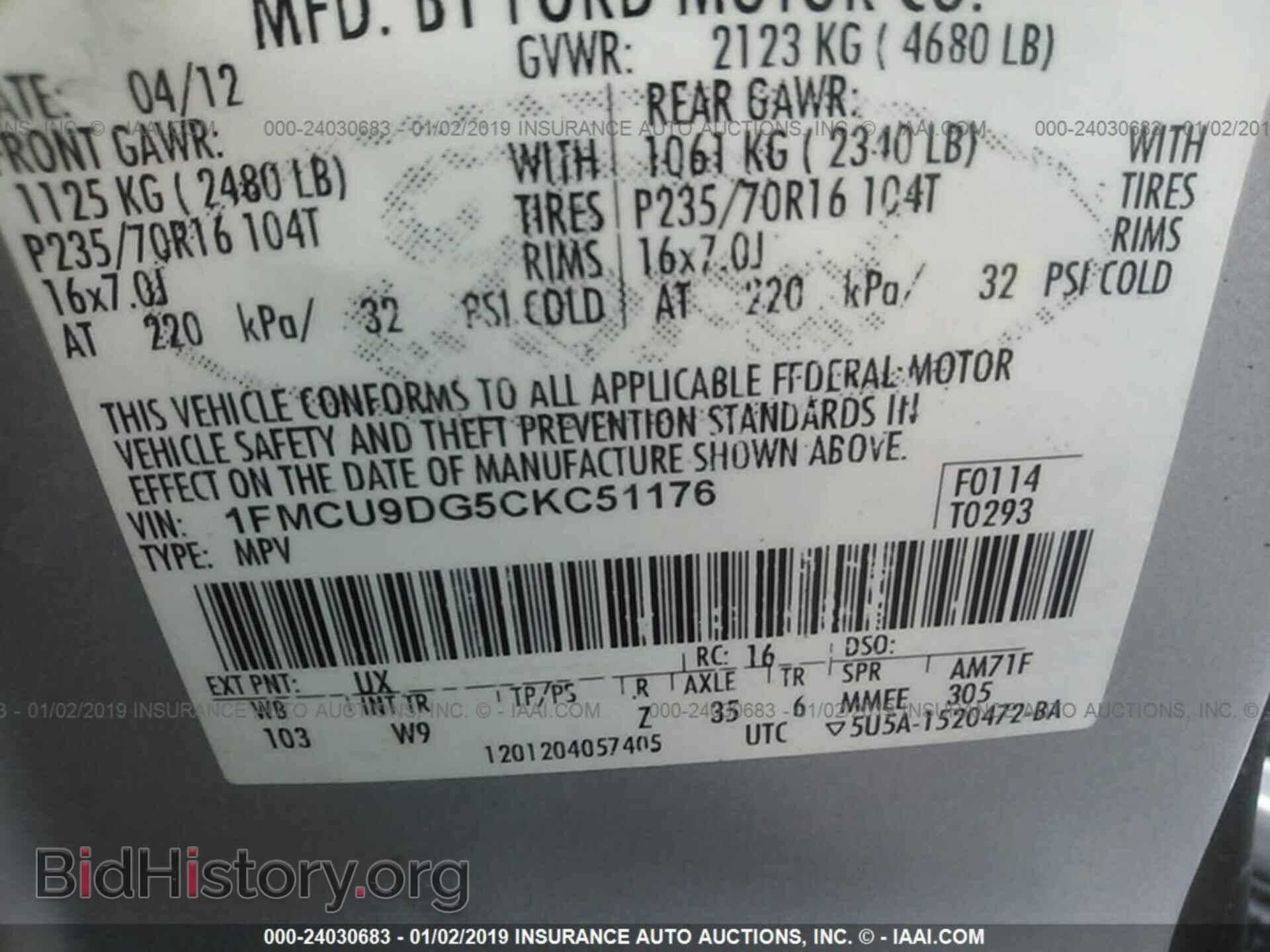 2012 FORD ESCAPE - VIN: 1FMCU9DG5CKC51176 - Фото 9