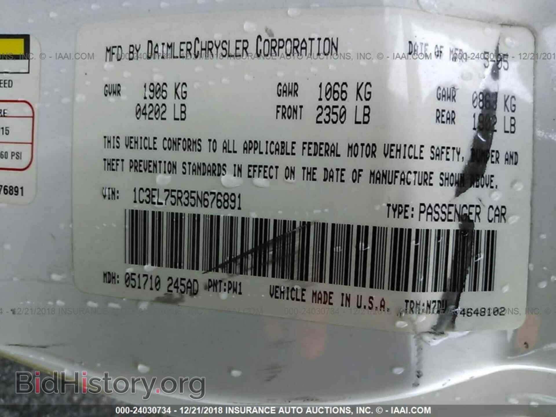 2005 CHRYSLER SEBRING - VIN: 1C3EL75R35N676891 - Фото 9