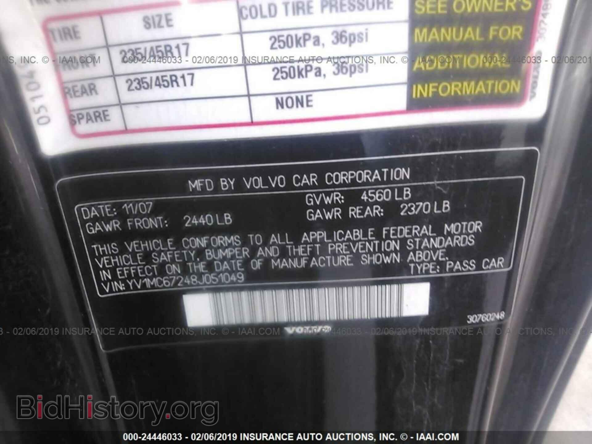 2008 VOLVO C70 - VIN: YV1MC67248J051049 - Фото 9