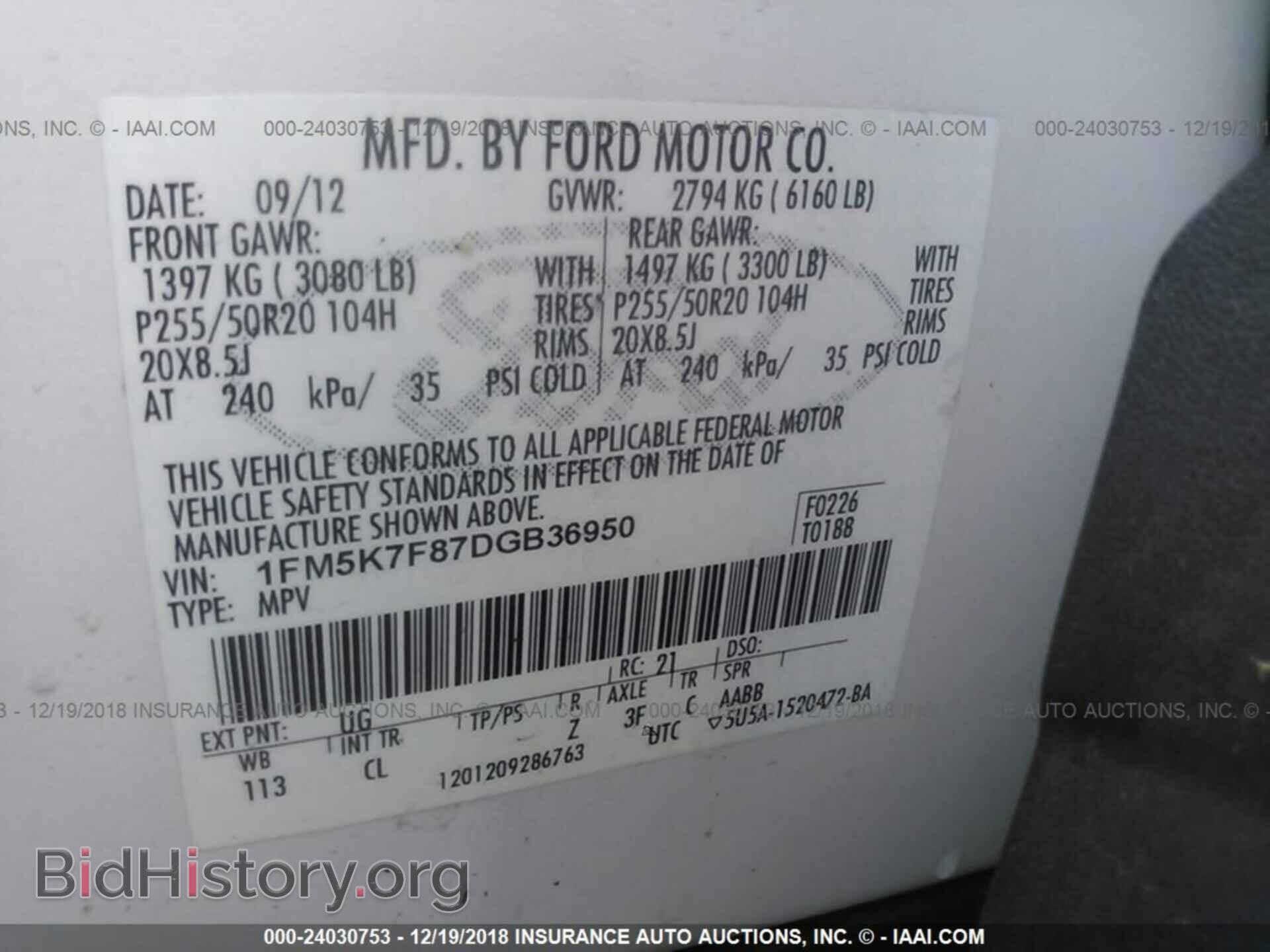 2013 FORD EXPLORER - VIN: 1FM5K7F87DGB36950 - Фото 9