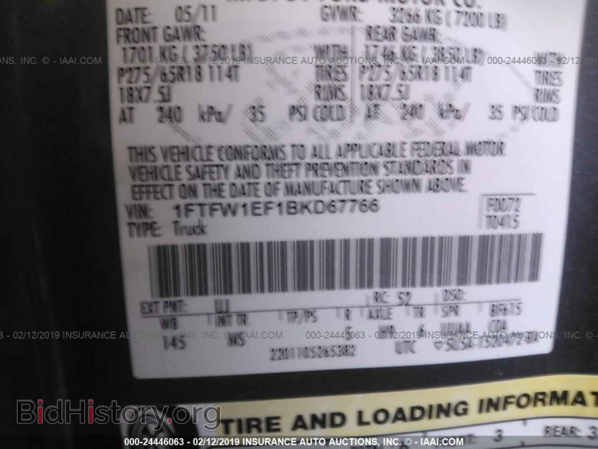 2011 FORD F150 - VIN: 1FTFW1EF1BKD67766 - Фото 9