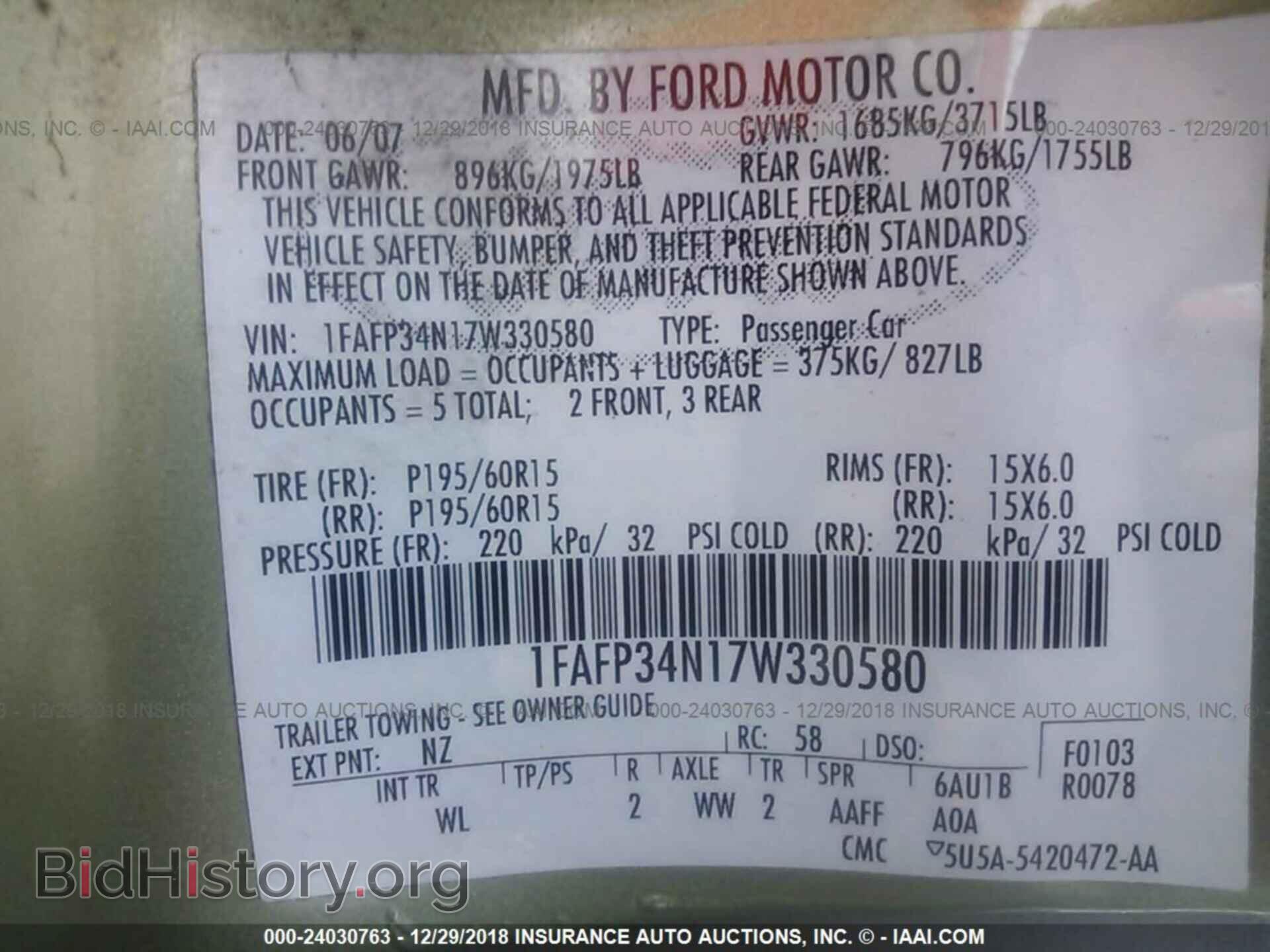 2007 FORD FOCUS - VIN: 1FAFP34N17W330580 - Фото 9