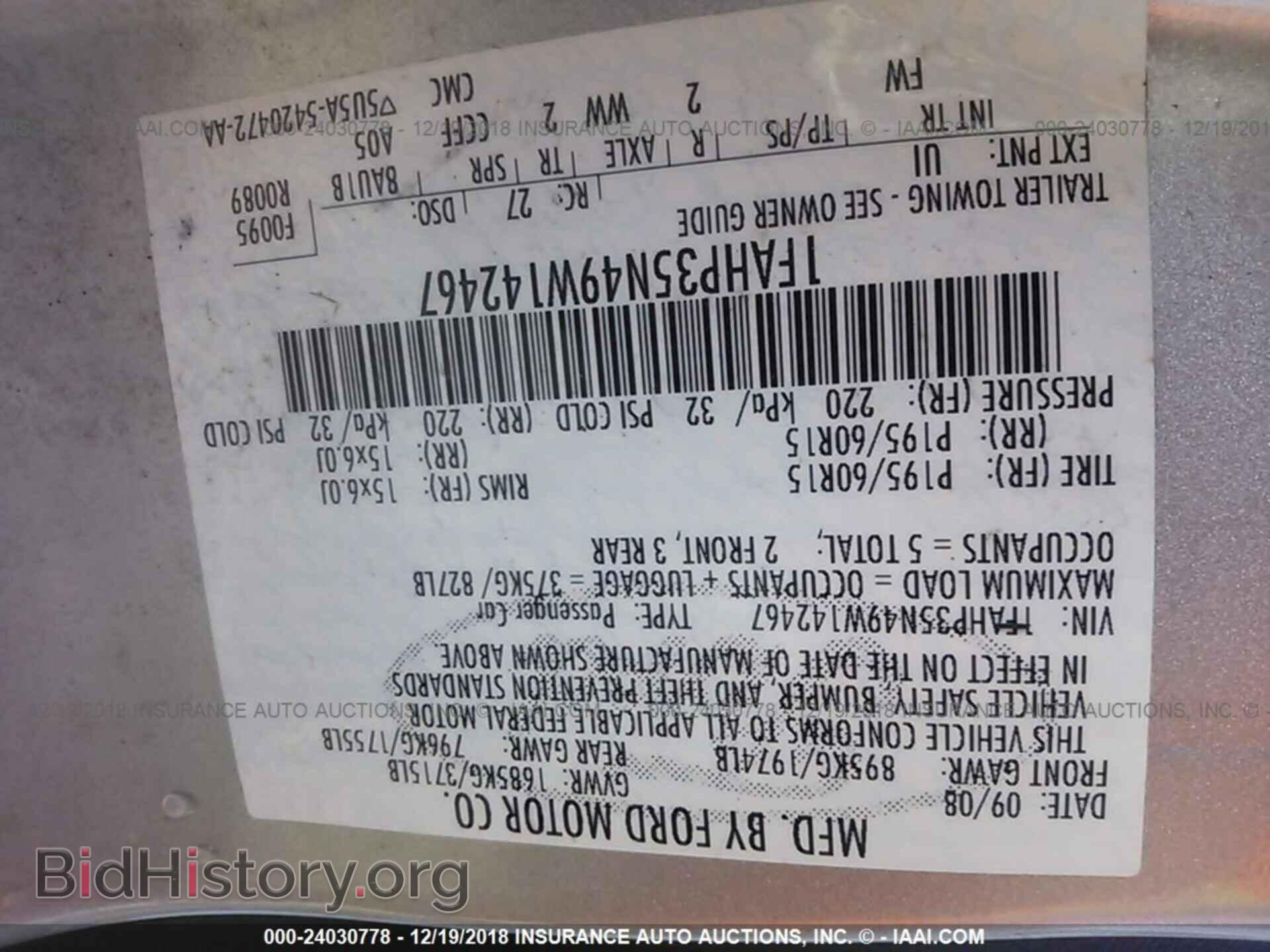 2009 FORD FOCUS - VIN: 1FAHP35N49W142467 - Photo 9