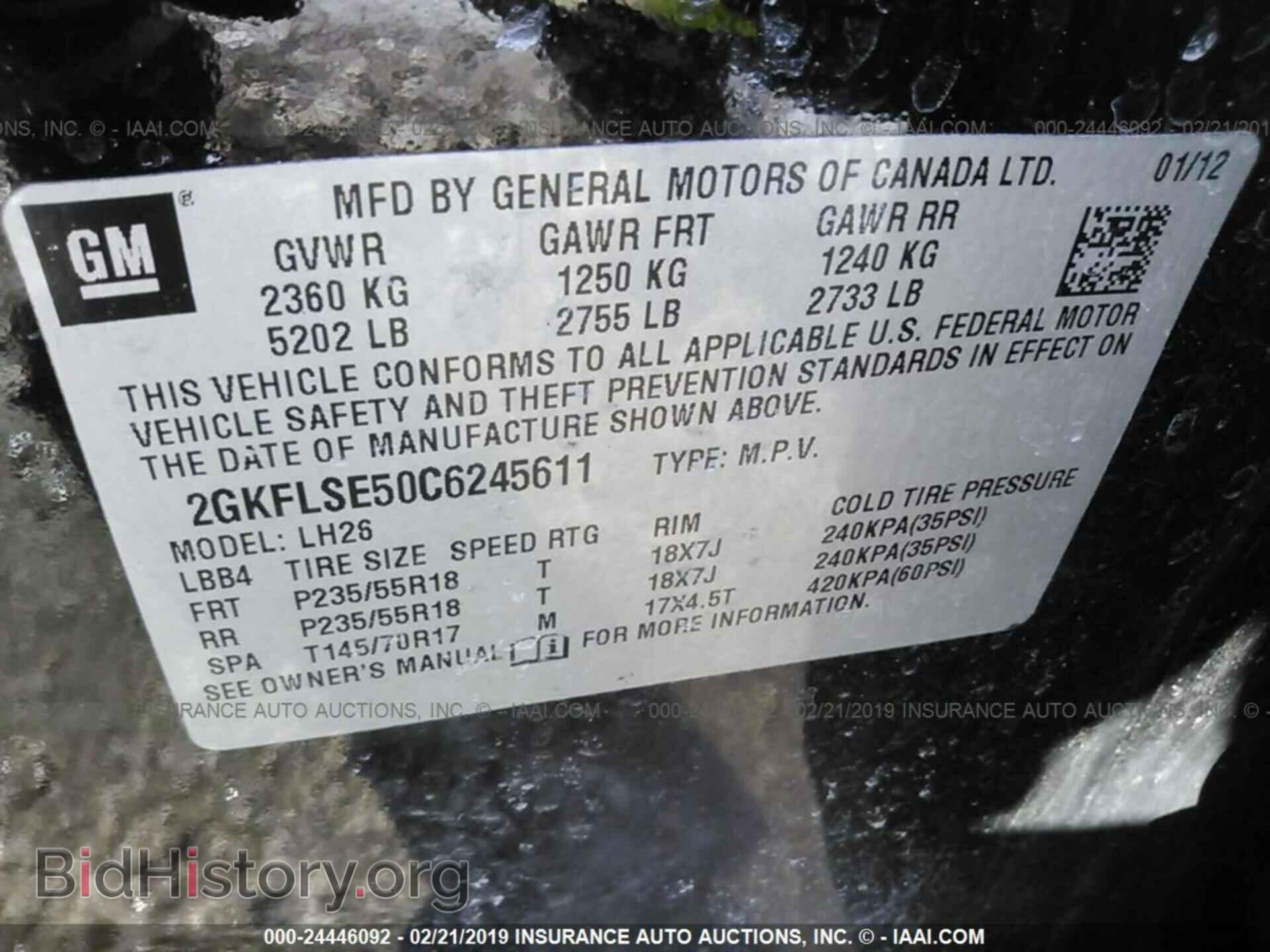 2012 GMC TERRAIN - VIN: 2GKFLSE50C6245611 - Photo 9