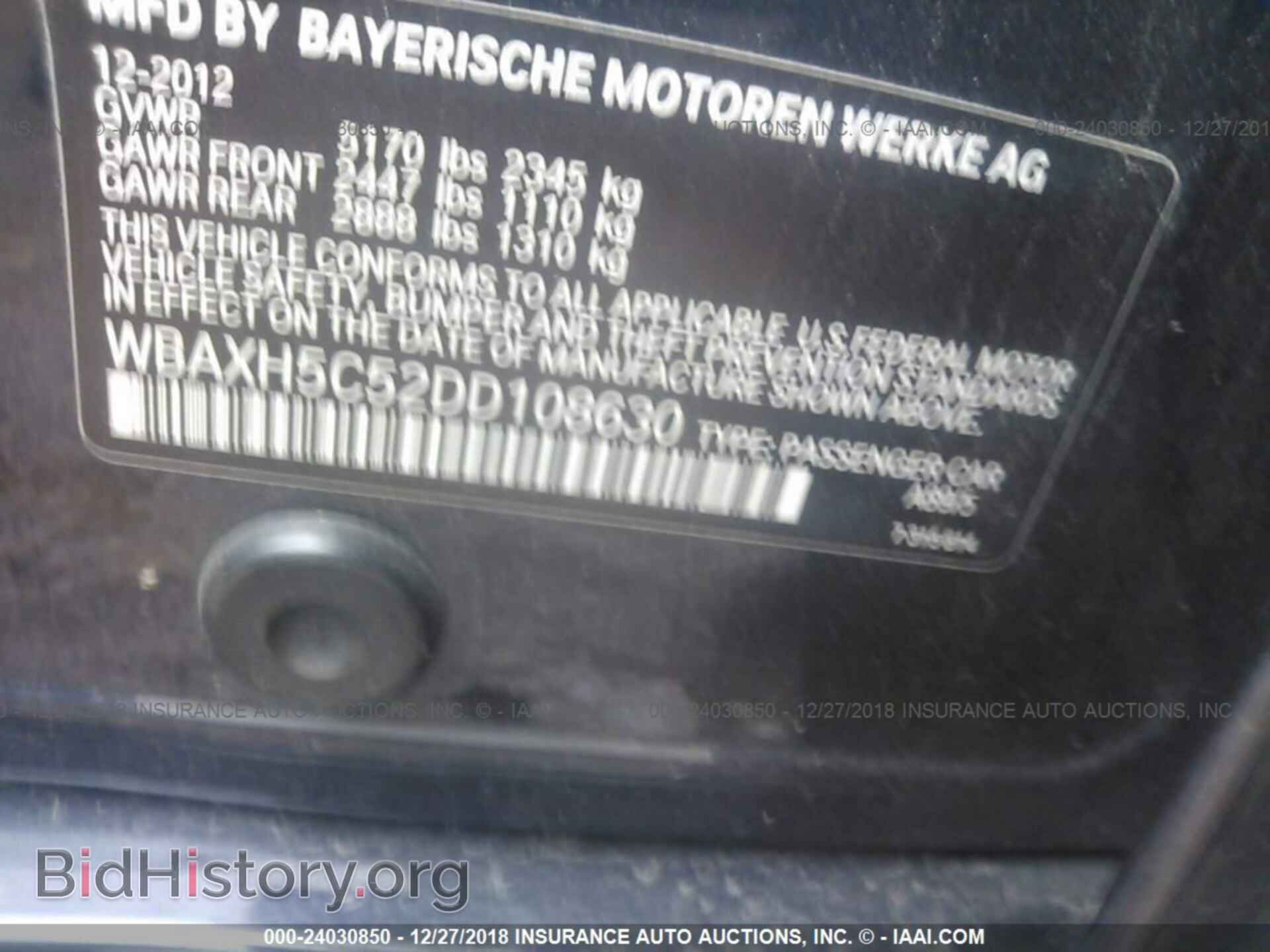 2013 BMW 528 - VIN: WBAXH5C52DD108630 - Фото 9