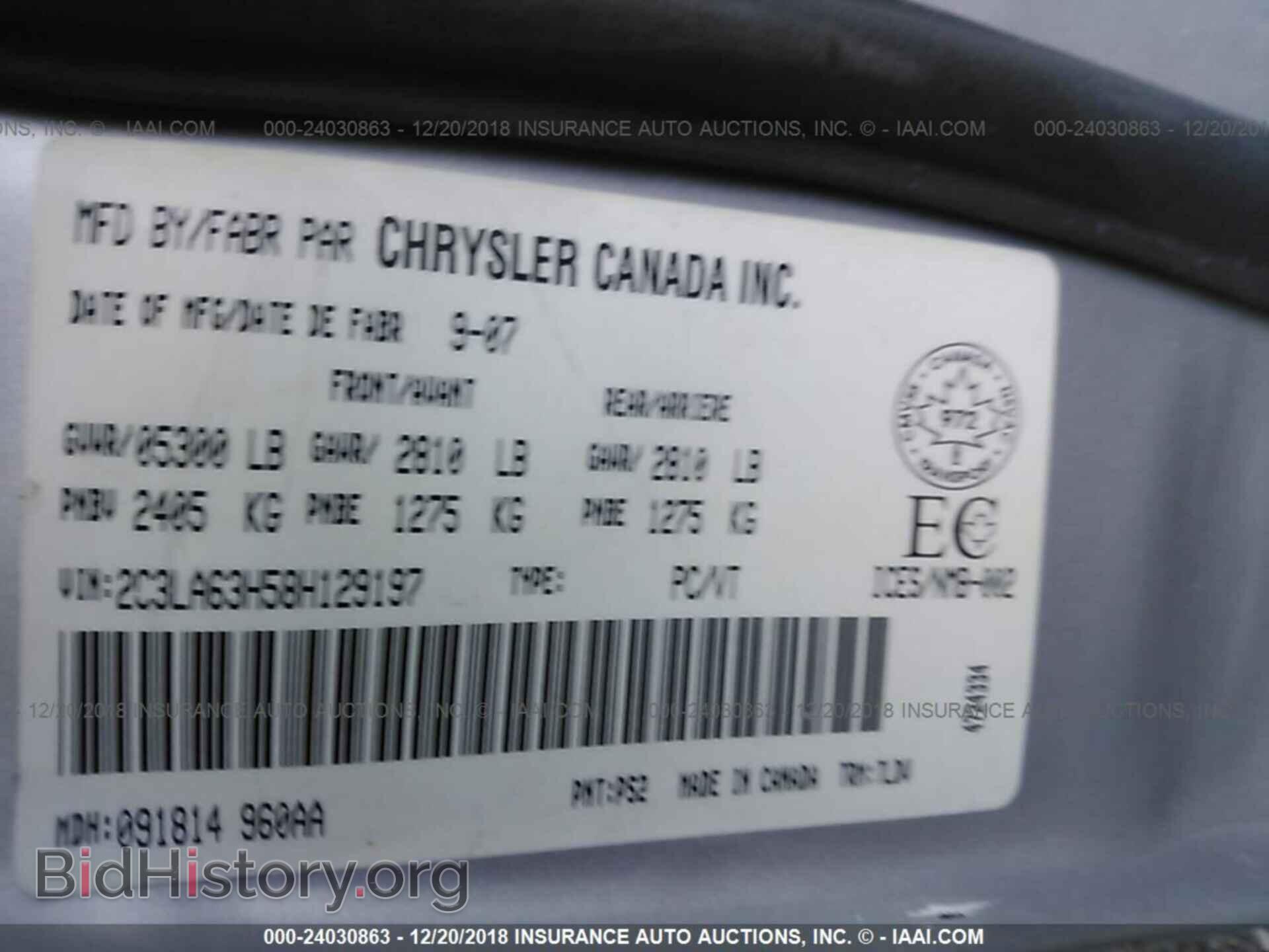2008 CHRYSLER 300C - VIN: 2C3LA63H58H129197 - Фото 9
