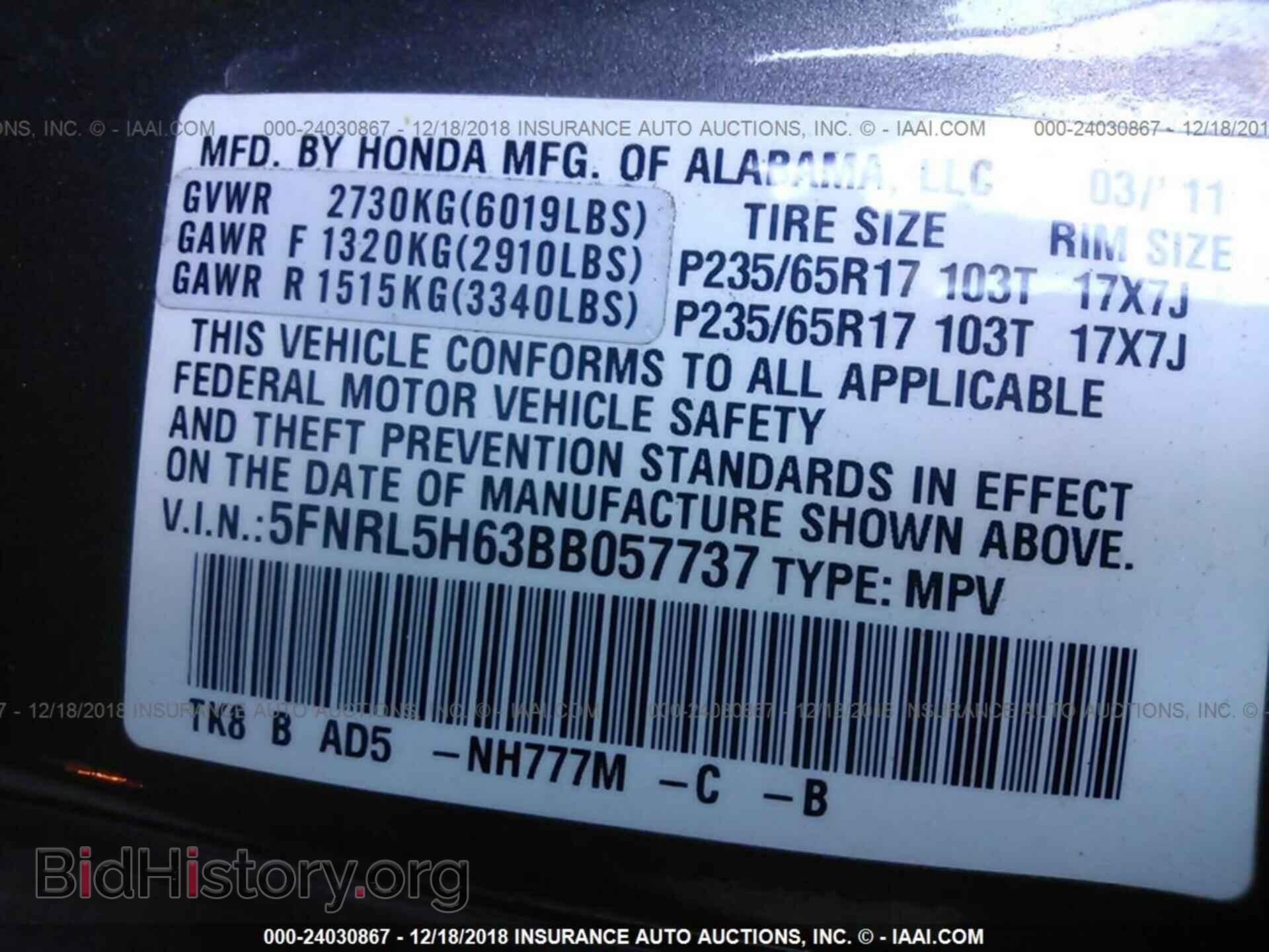 2011 HONDA ODYSSEY - VIN: 5FNRL5H63BB057737 - Фото 9