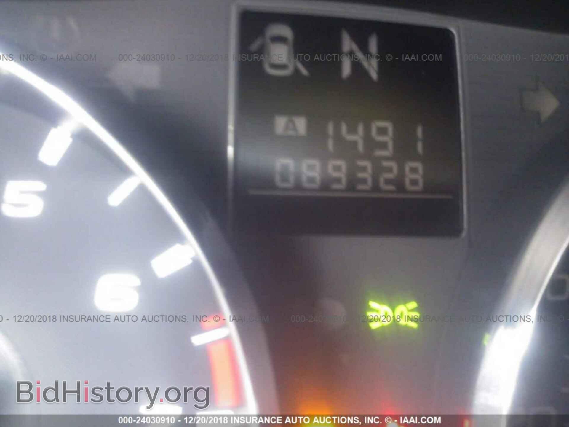 2012 SUBARU OUTBACK - VIN: 4S4BRCAC2C3208968 - Фото 7