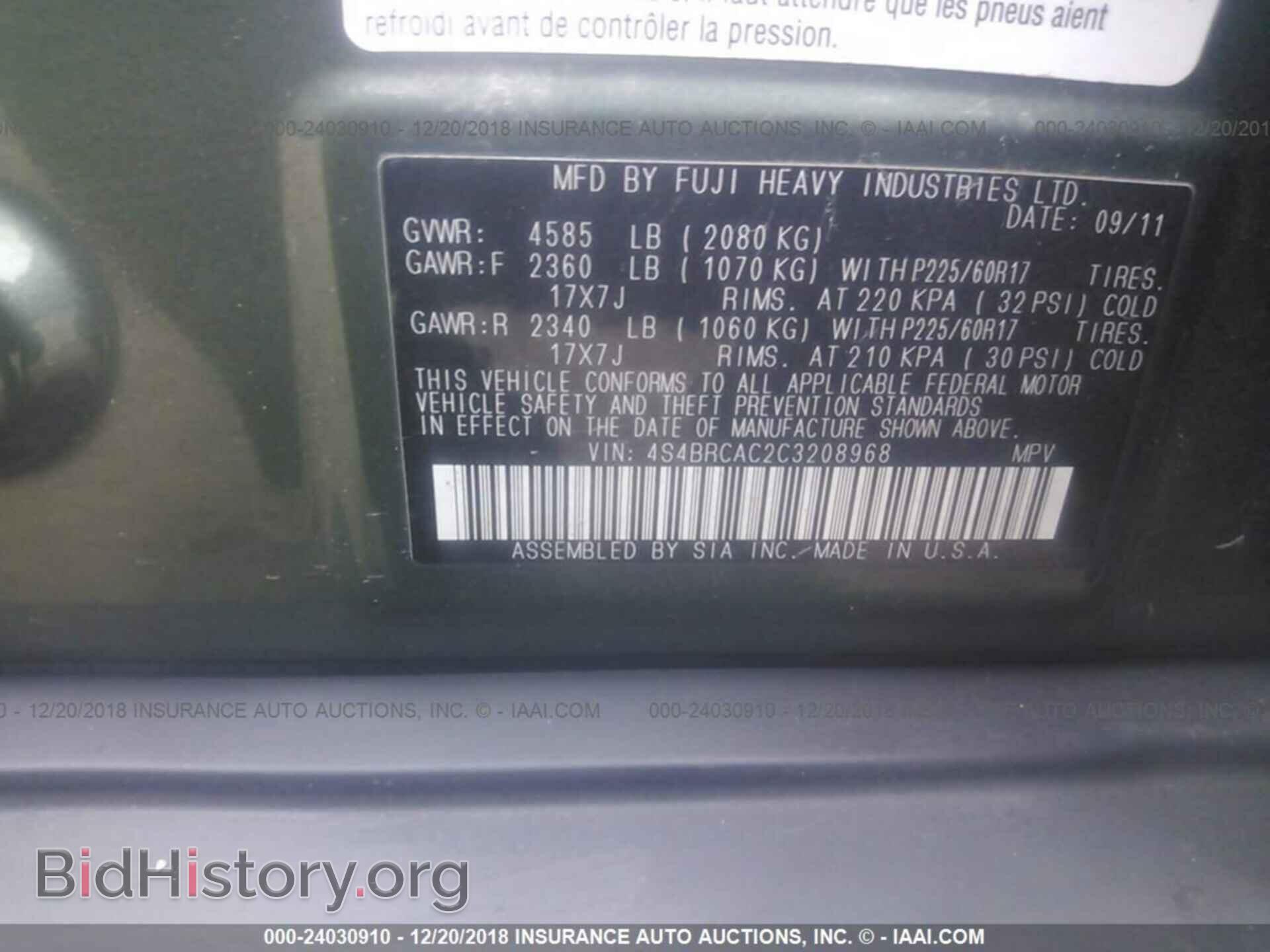 2012 SUBARU OUTBACK - VIN: 4S4BRCAC2C3208968 - Фото 9
