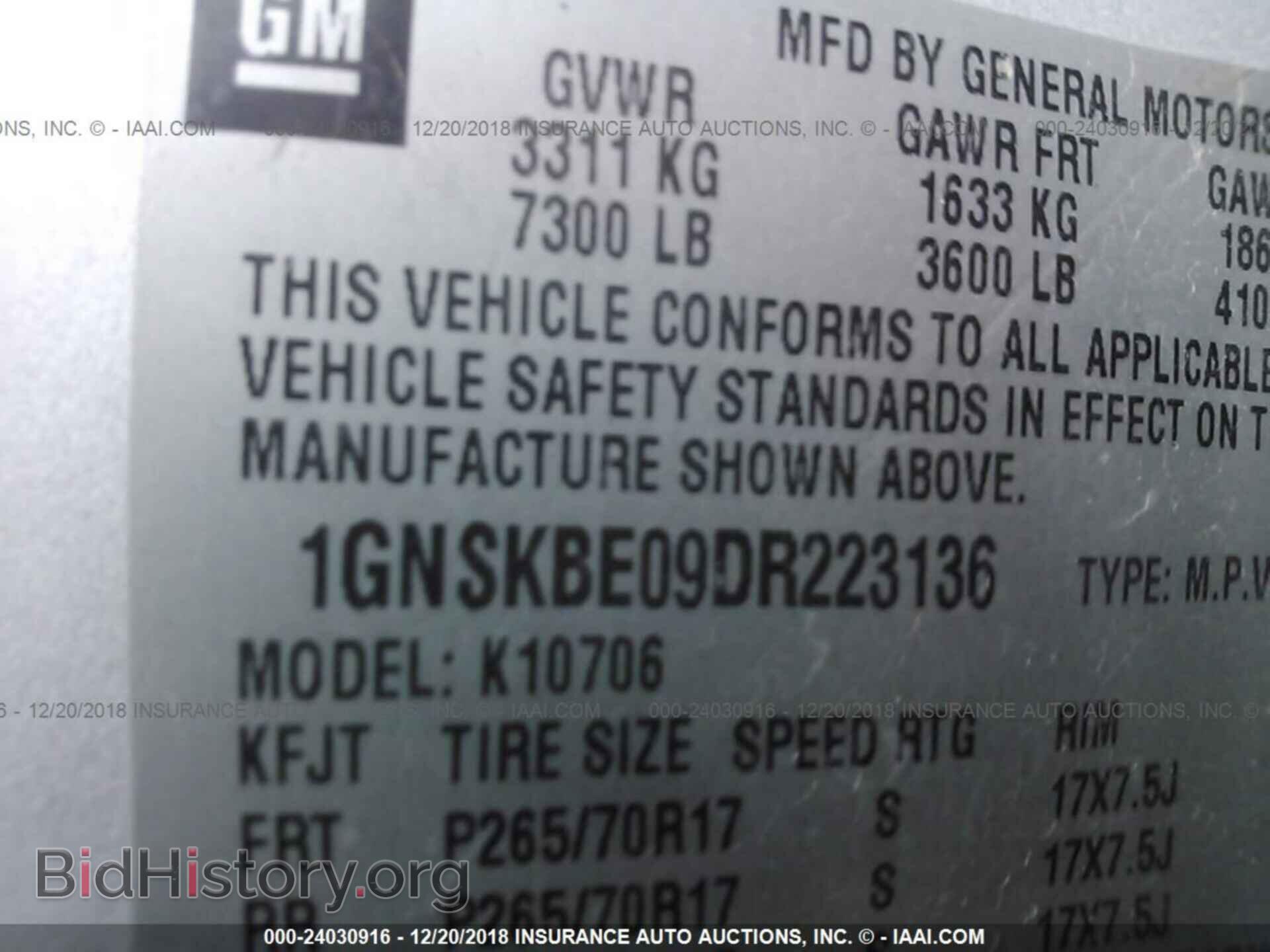 2016 FORD EXPLORER - VIN: 1FM5K8D85GGA98017 - Photo 9