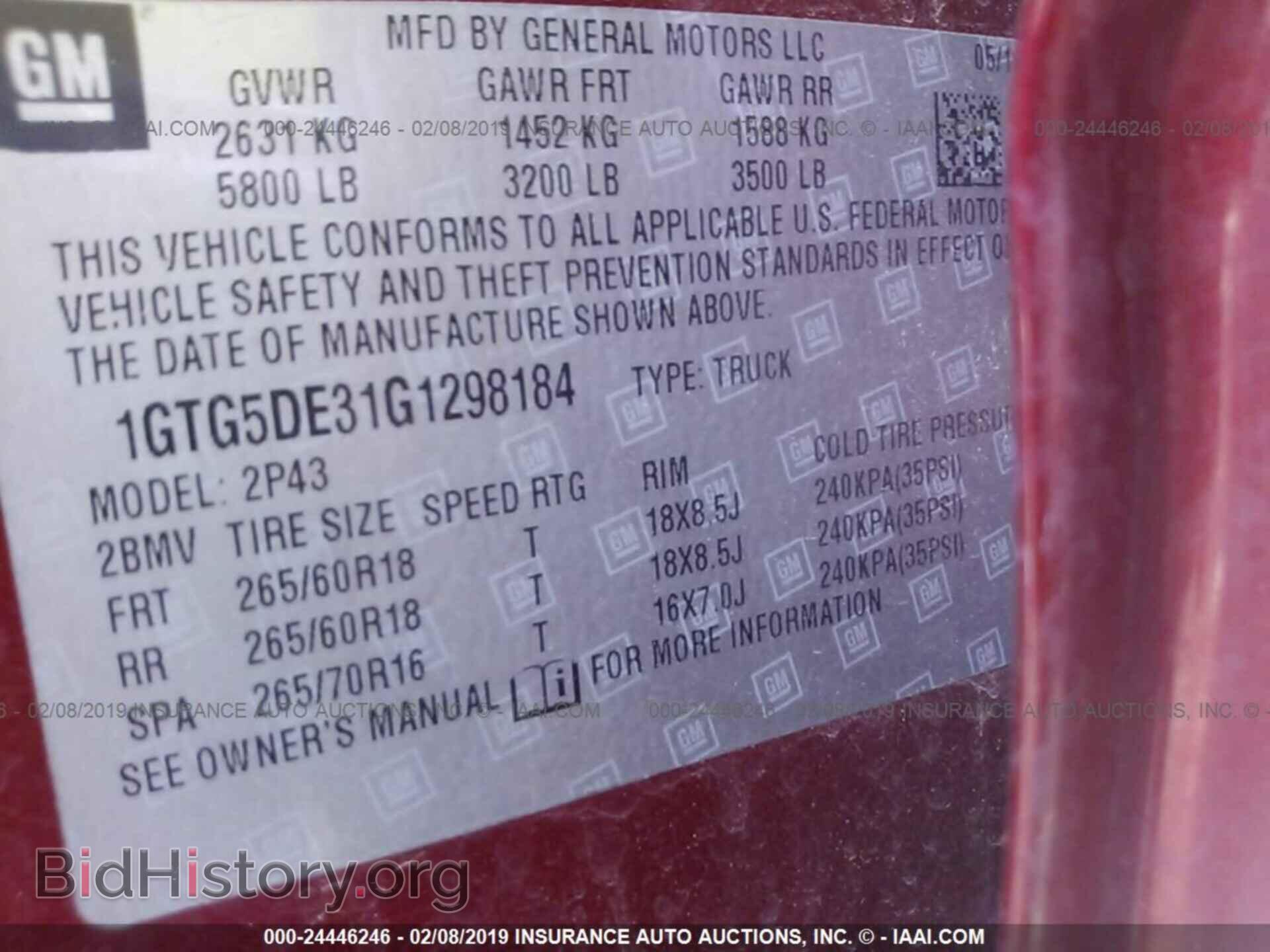 2016 GMC CANYON - VIN: 1GTG5DE31G1298184 - Фото 9