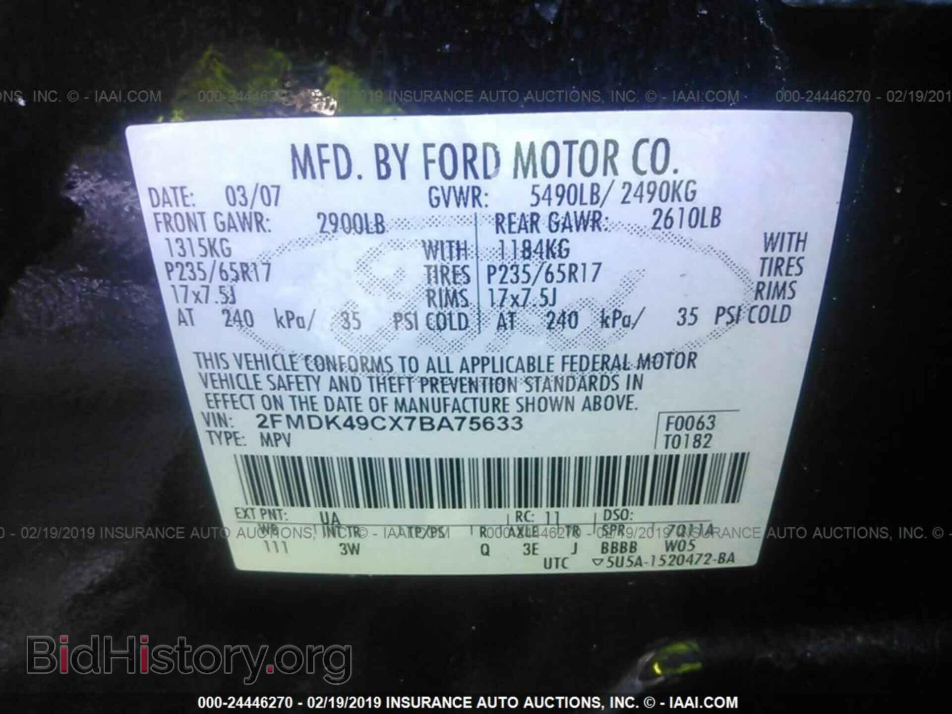 2007 FORD EDGE - VIN: 2FMDK49CX7BA75633 - Фото 9
