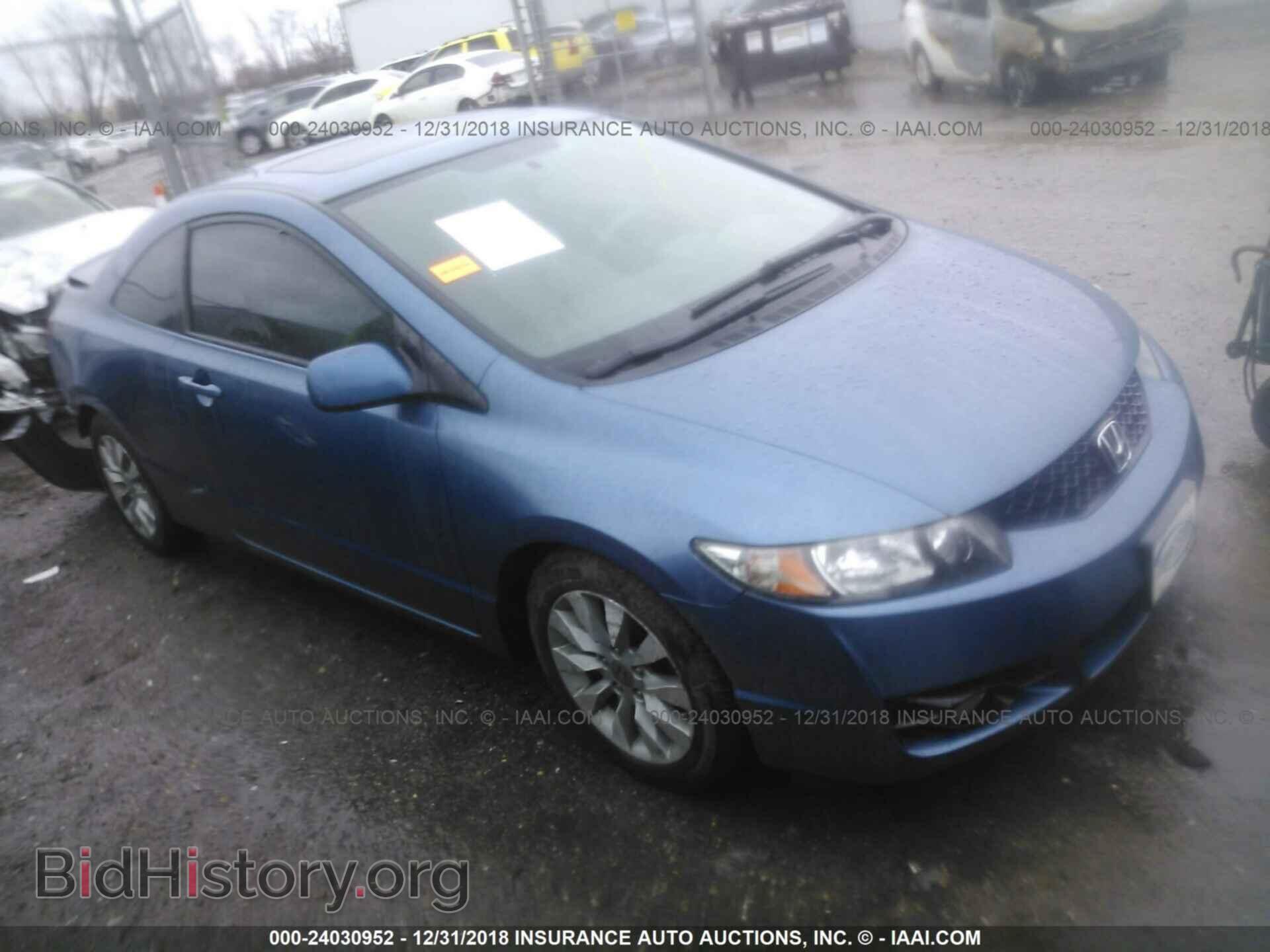 Фотография 2HGFG1B85BH507376 - HONDA CIVIC 2011