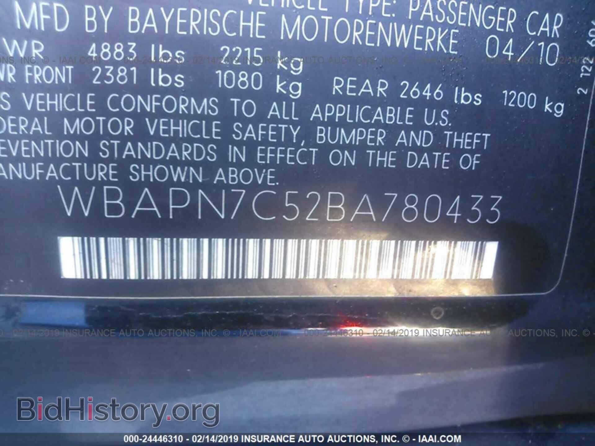 2011 BMW 335 - VIN: WBAPN7C52BA780433 - Фото 9