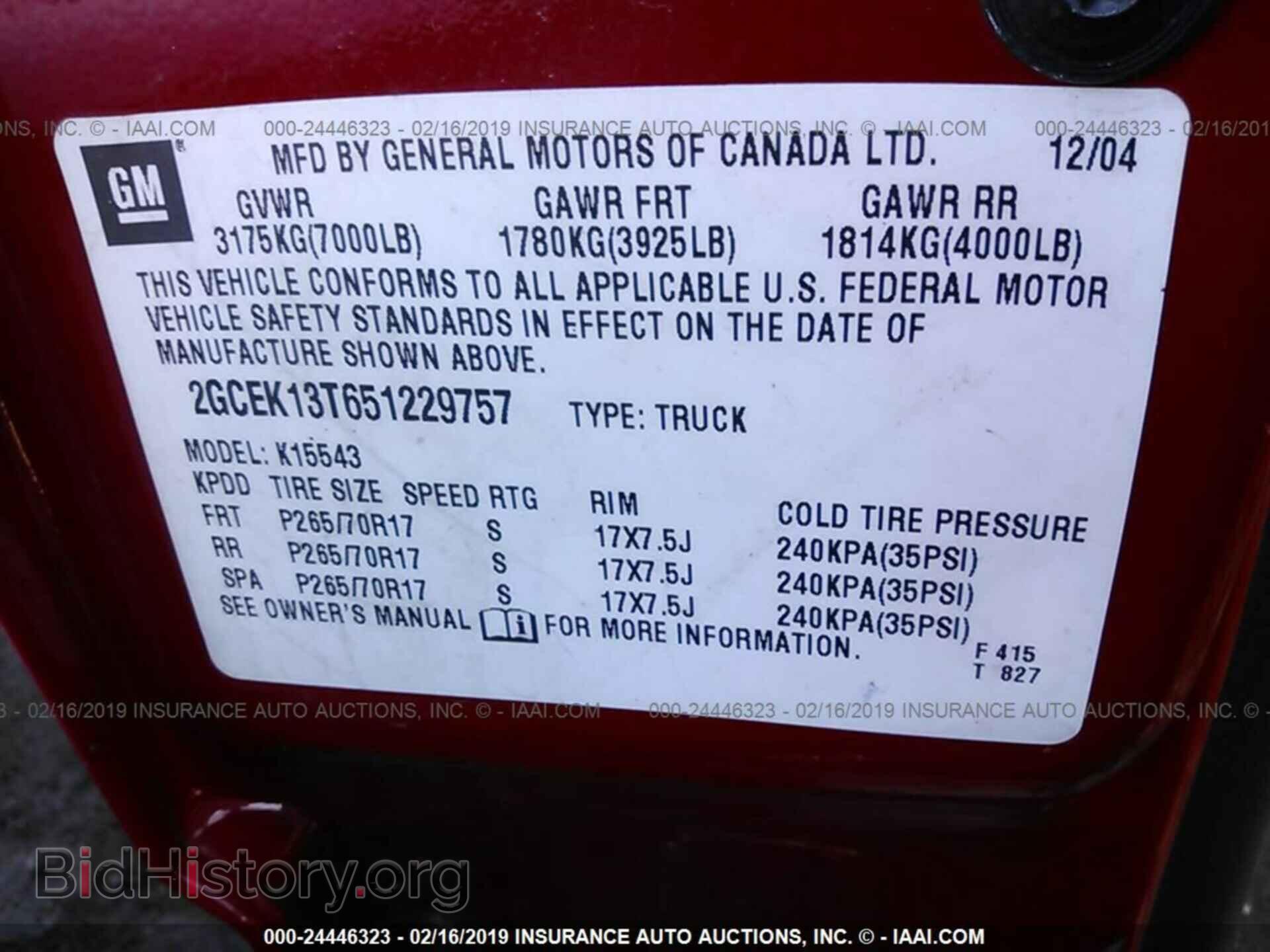 2005 CHEVROLET SILVERADO - VIN: 2GCEK13T651229757 - Фото 9