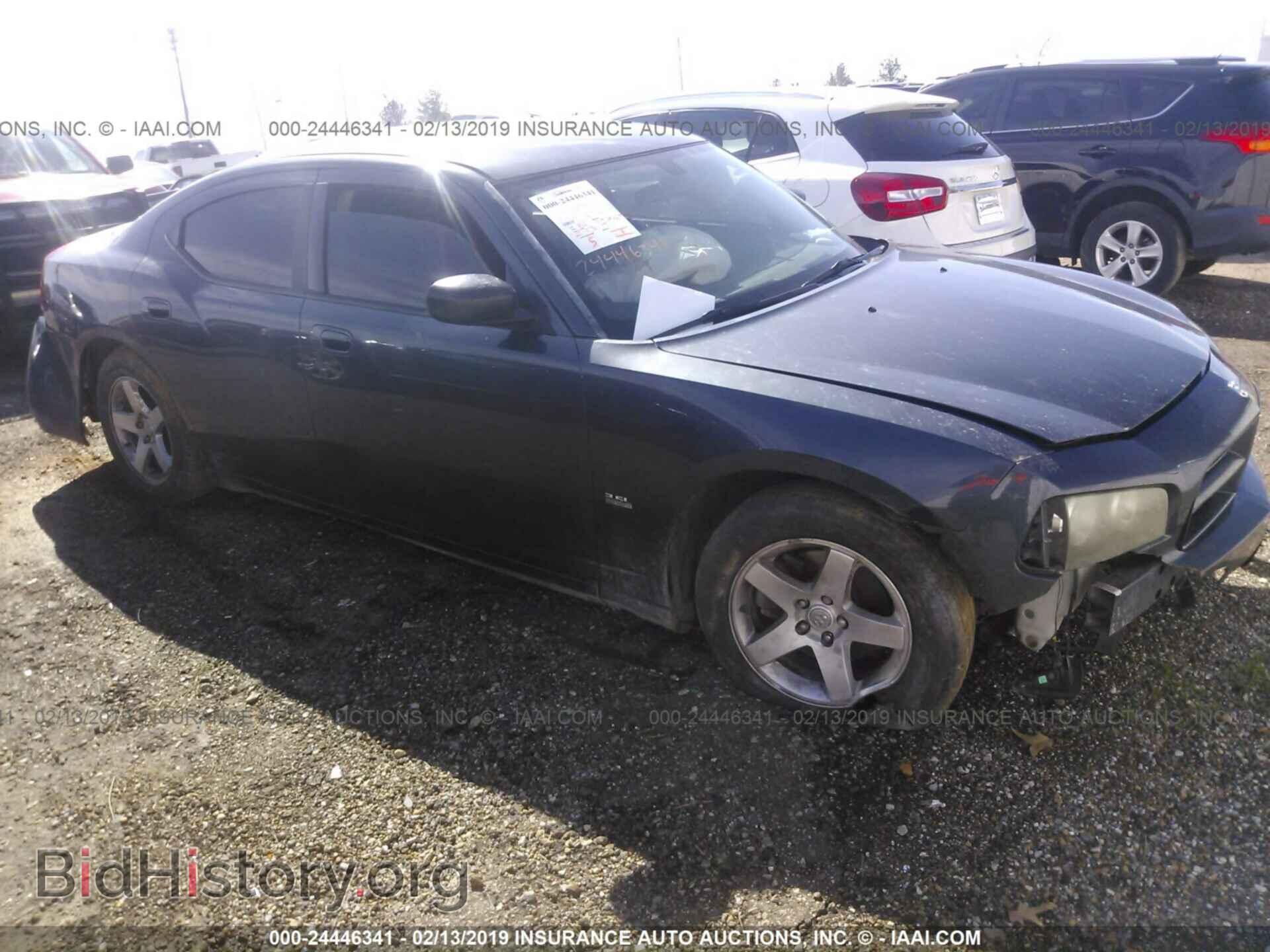 Фотография 2B3KA43G17H668323 - DODGE CHARGER 2007