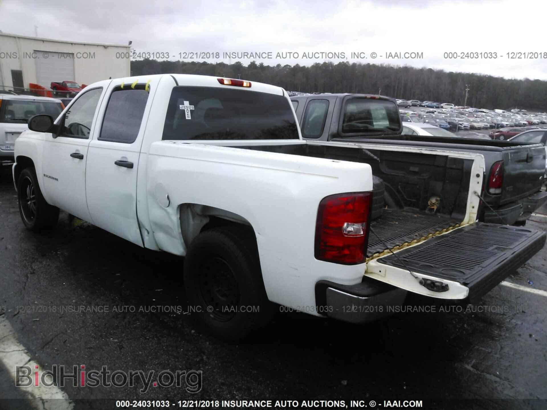 2008 CHEVROLET SILVERADO - VIN: 3GCEC13C78G129322 - Фото 3