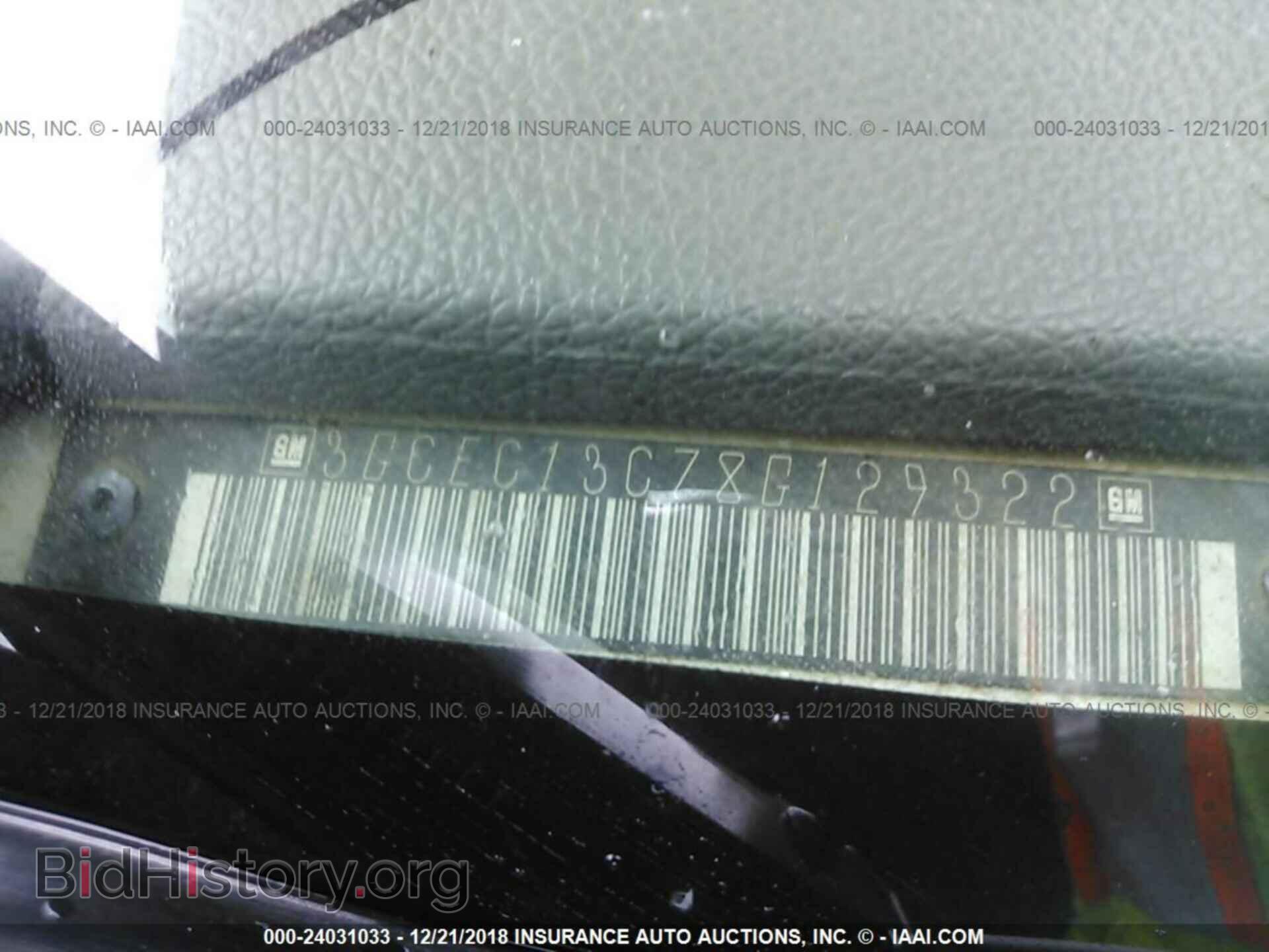 2008 CHEVROLET SILVERADO - VIN: 3GCEC13C78G129322 - Фото 9
