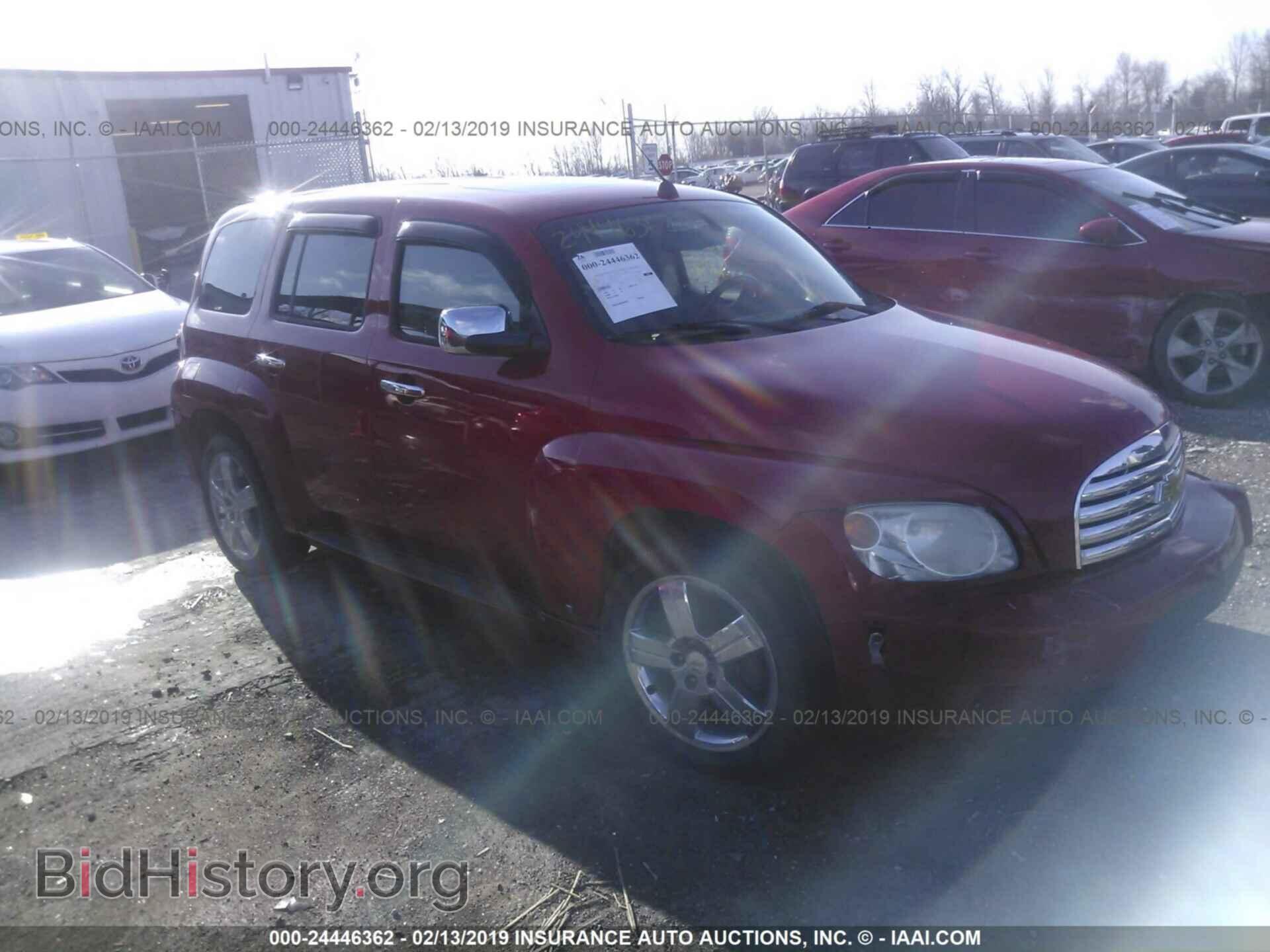 Фотография 3GNCA53VX9S542234 - CHEVROLET HHR 2009
