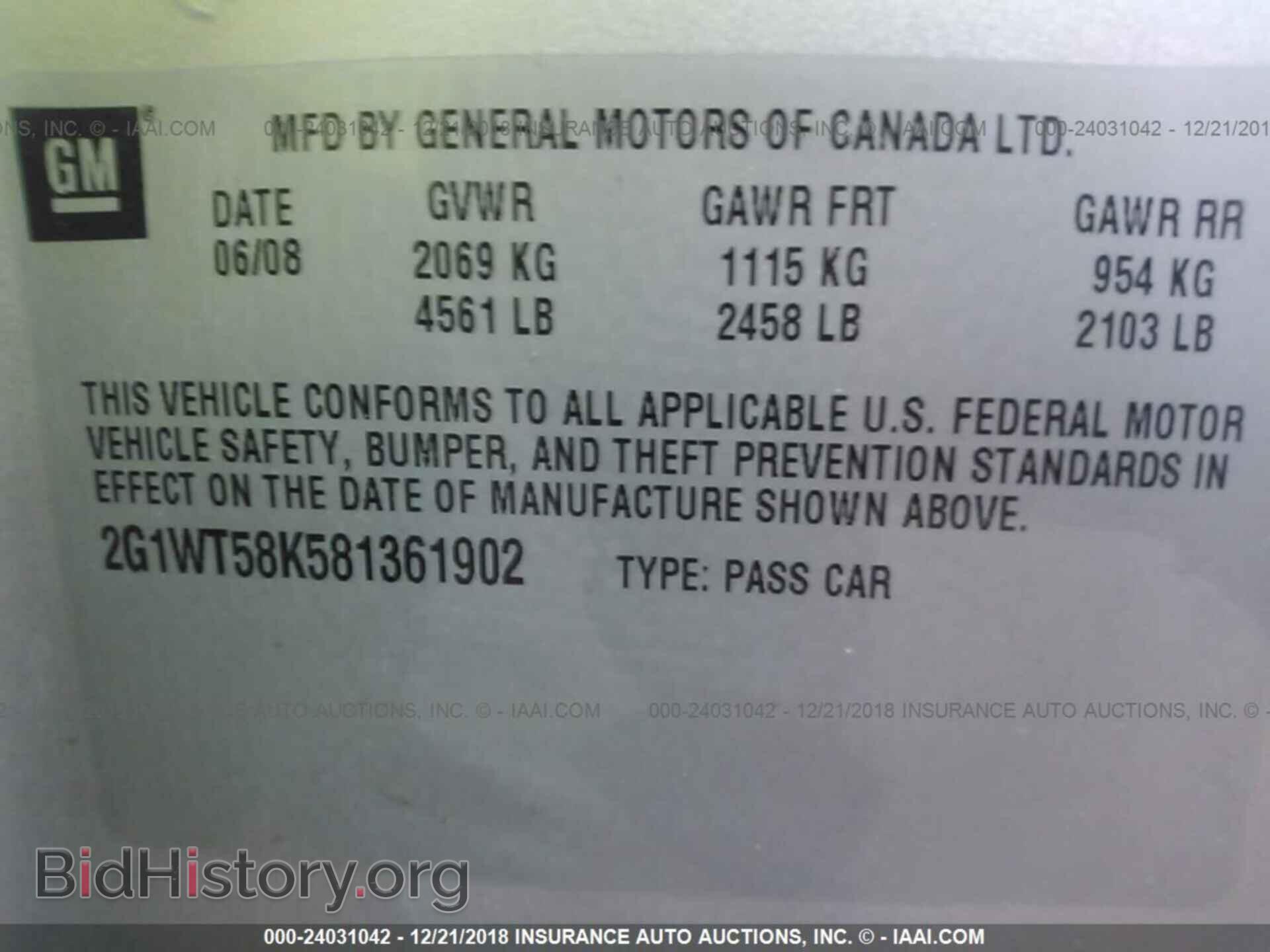 2008 CHEVROLET IMPALA - VIN: 2G1WT58K581361902 - Фото 9