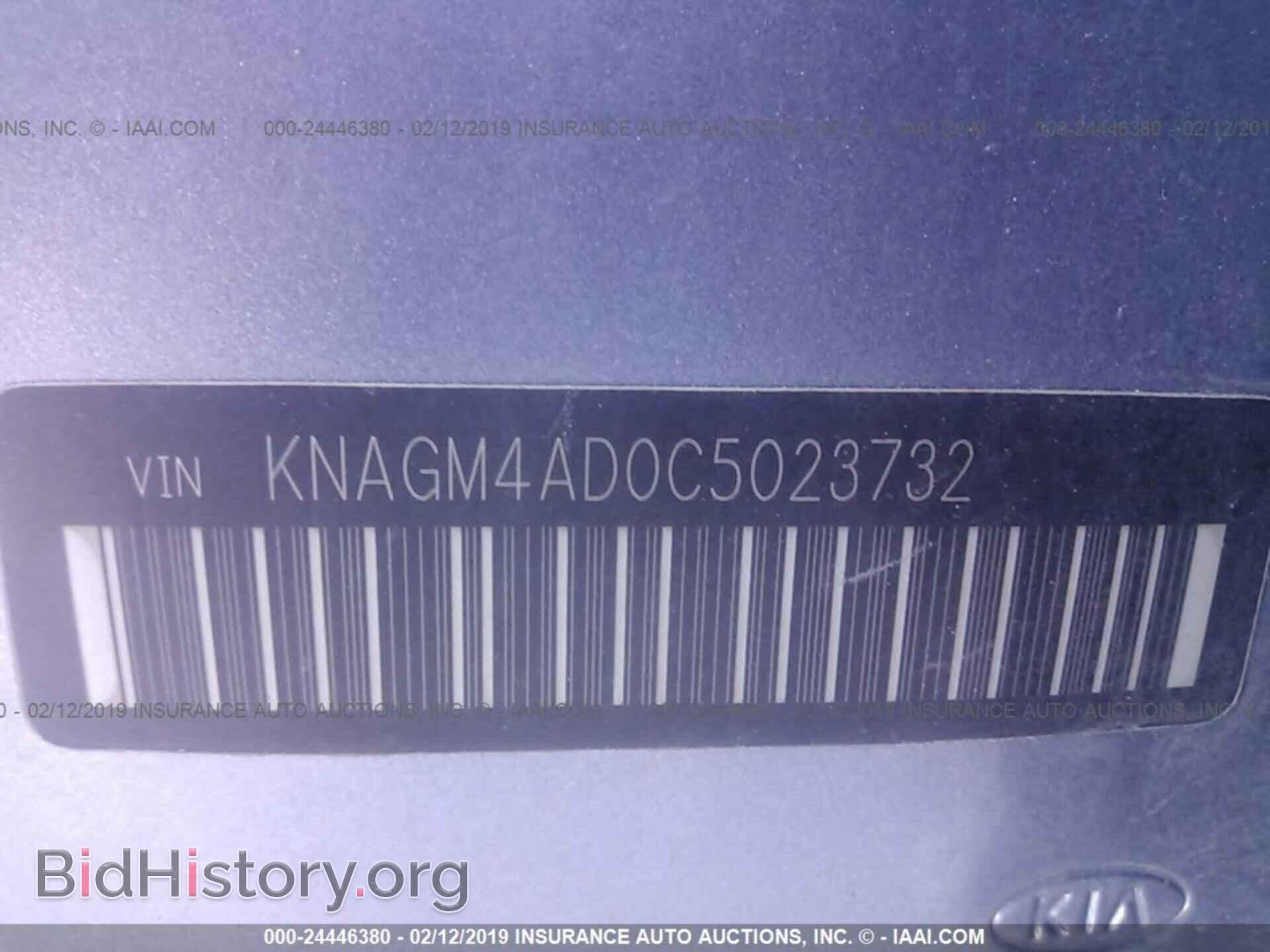 2012 KIA OPTIMA - VIN: KNAGM4AD0C5023732 - Photo 9