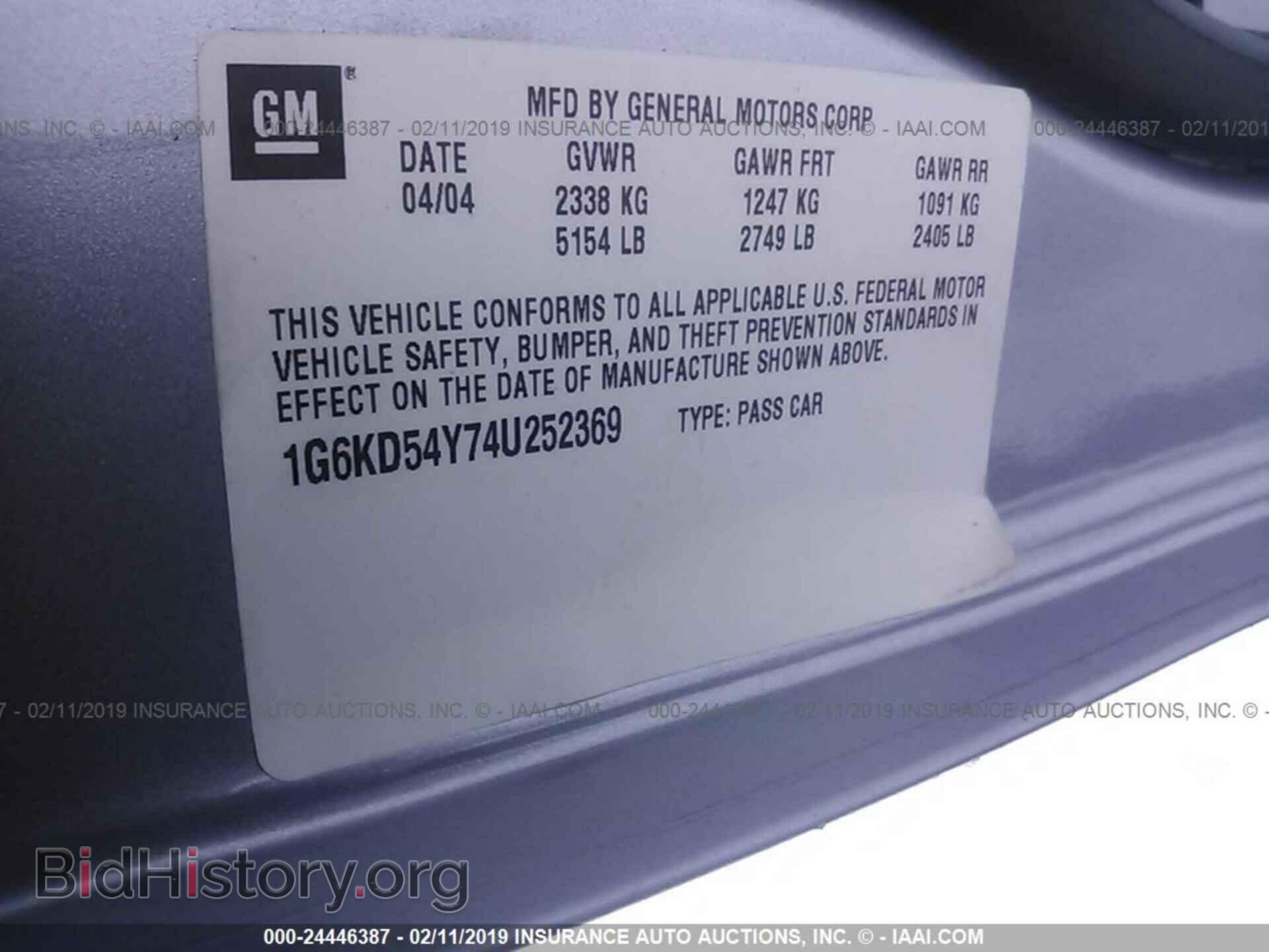 2004 CADILLAC DEVILLE - VIN: 1G6KD54Y74U252369 - Photo 9