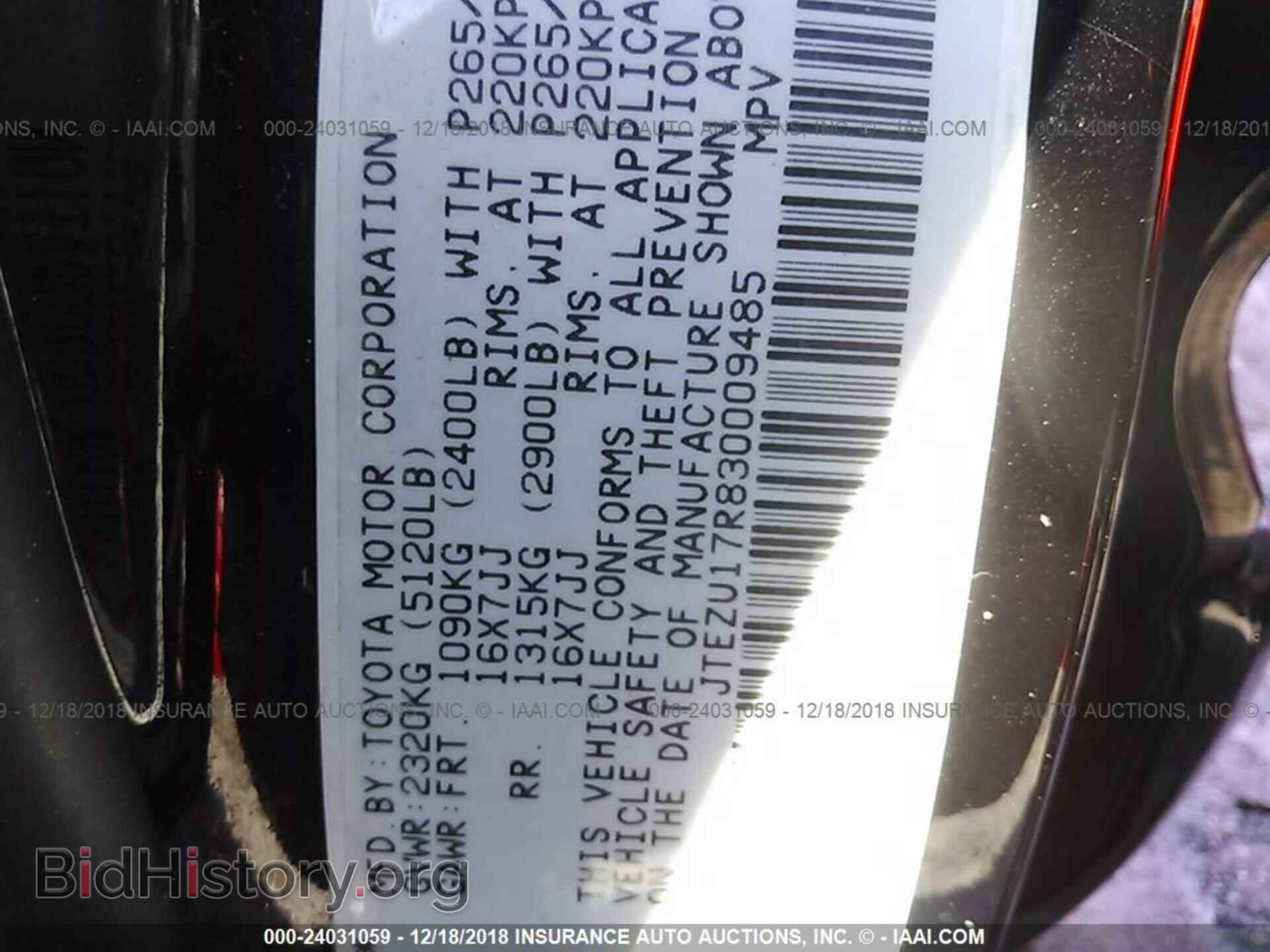 2007 TOYOTA COROLLA - VIN: 1NXBR30E27Z867281 - Фото 9