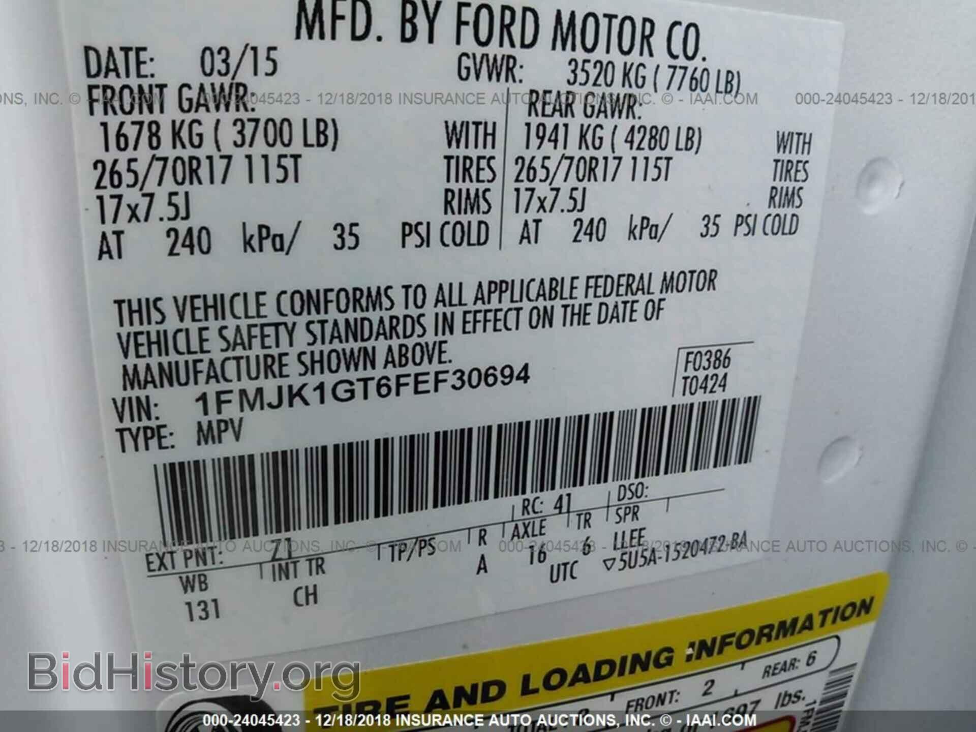 2015 FORD EXPEDITION - VIN: 1FMJK1GT6FEF30694 - Фото 9