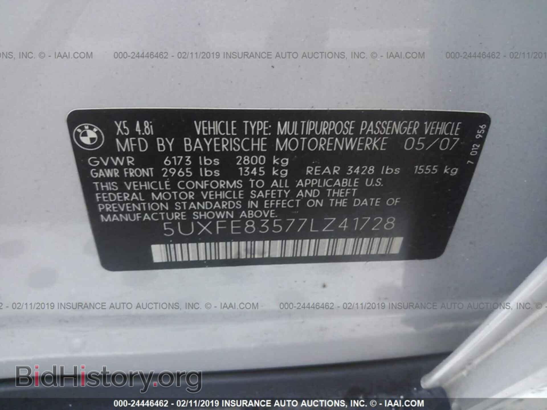 2007 BMW X5 - VIN: 5UXFE83577LZ41728 - Фото 9