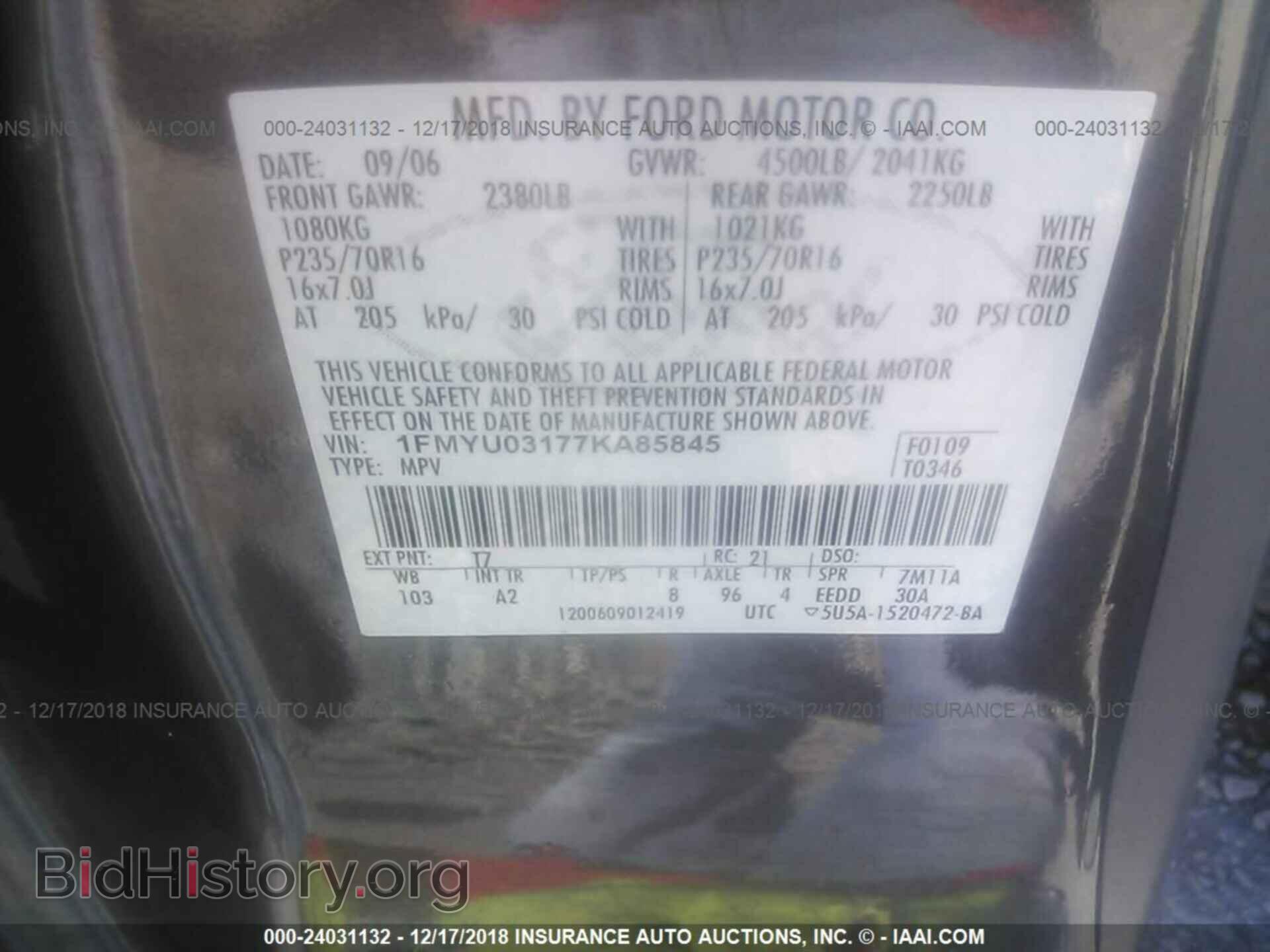 2007 FORD ESCAPE - VIN: 1FMYU03177KA85845 - Фото 9