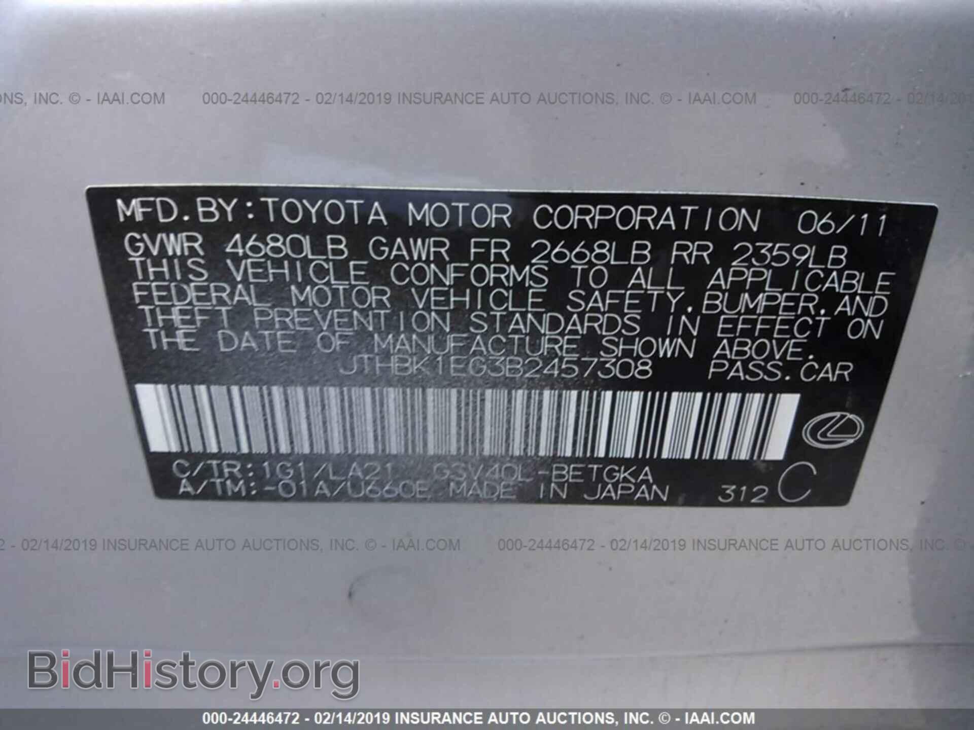 2011 LEXUS ES - VIN: JTHBK1EG3B2457308 - Photo 9