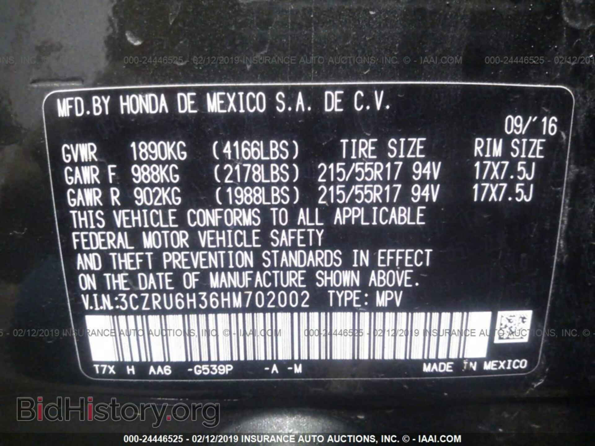 2017 HONDA HR-V - VIN: 3CZRU6H36HM702002 - Фото 9