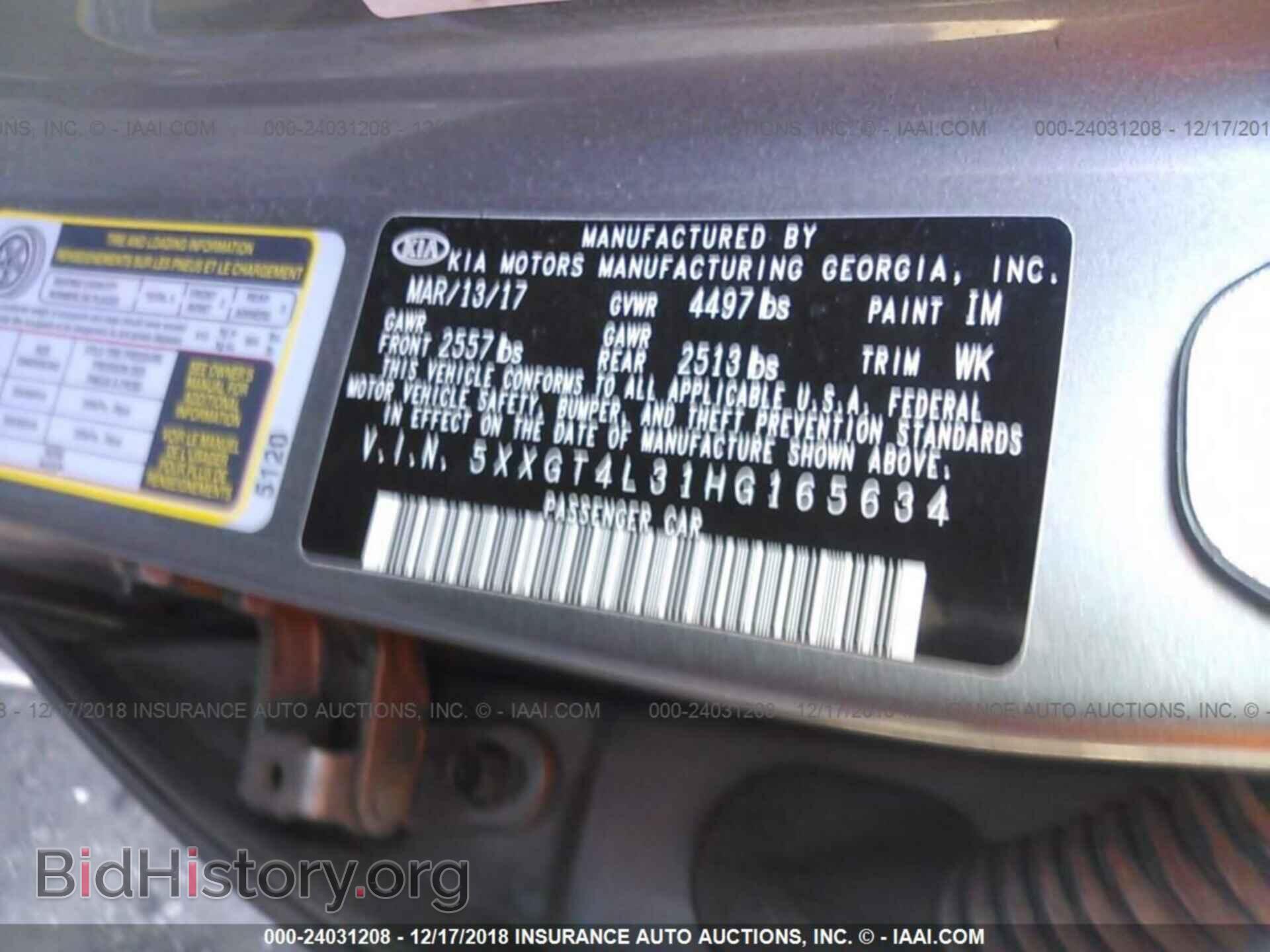 2017 KIA OPTIMA - VIN: 5XXGT4L31HG165634 - Фото 9