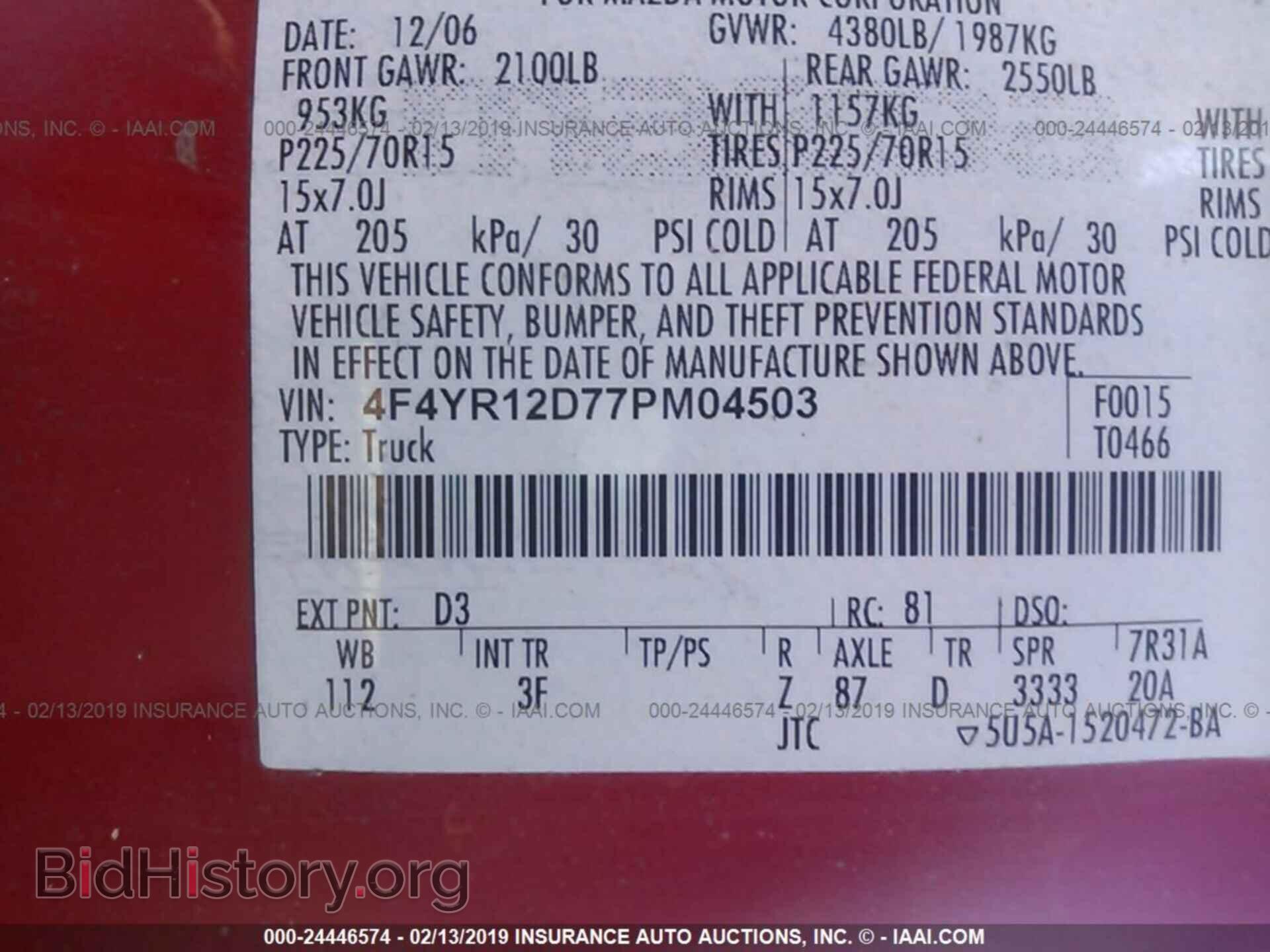 2007 MAZDA B2300 - VIN: 4F4YR12D77PM04503 - Фото 9