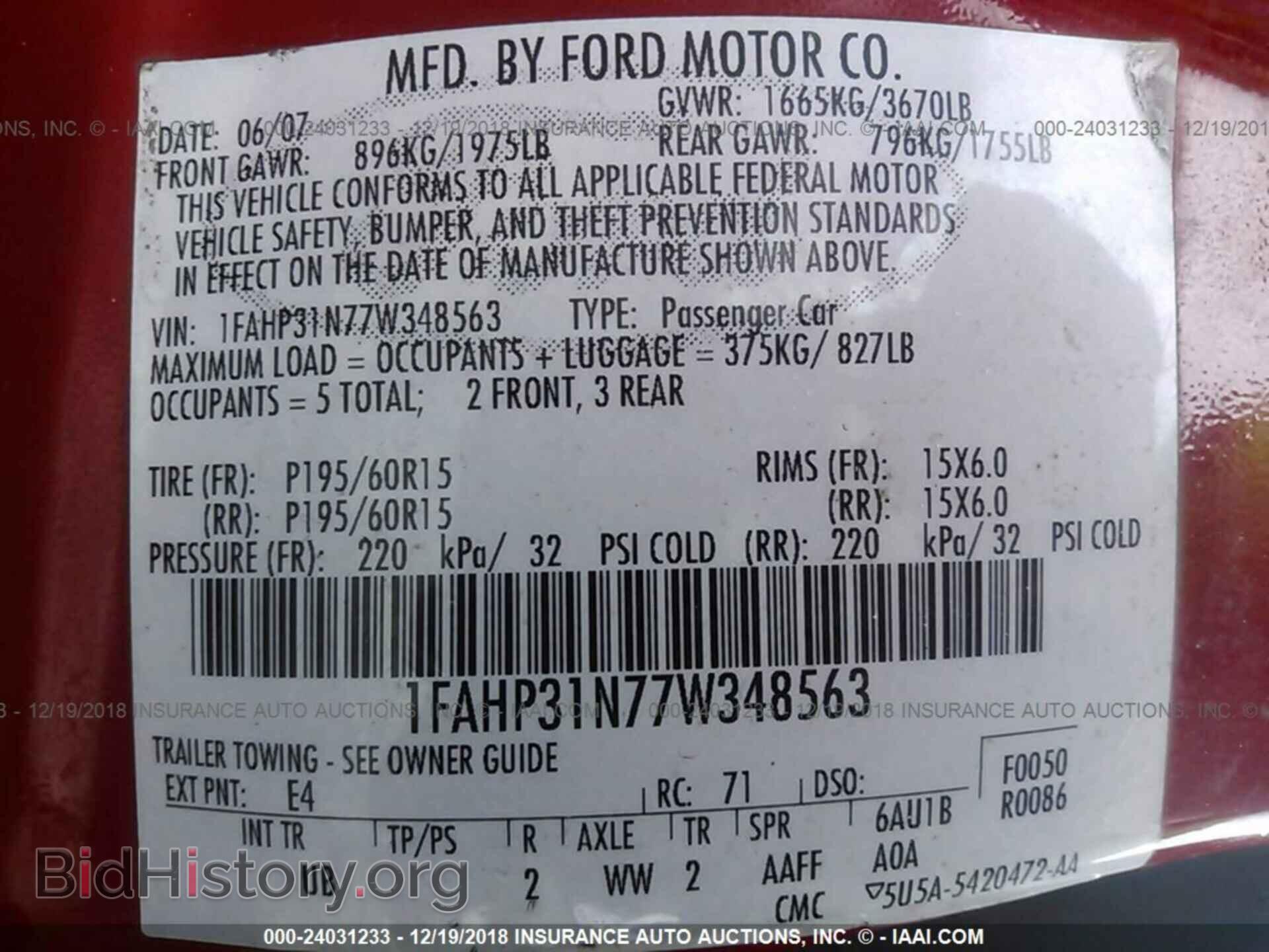 2007 FORD FOCUS - VIN: 1FAHP31N77W348563 - Фото 9