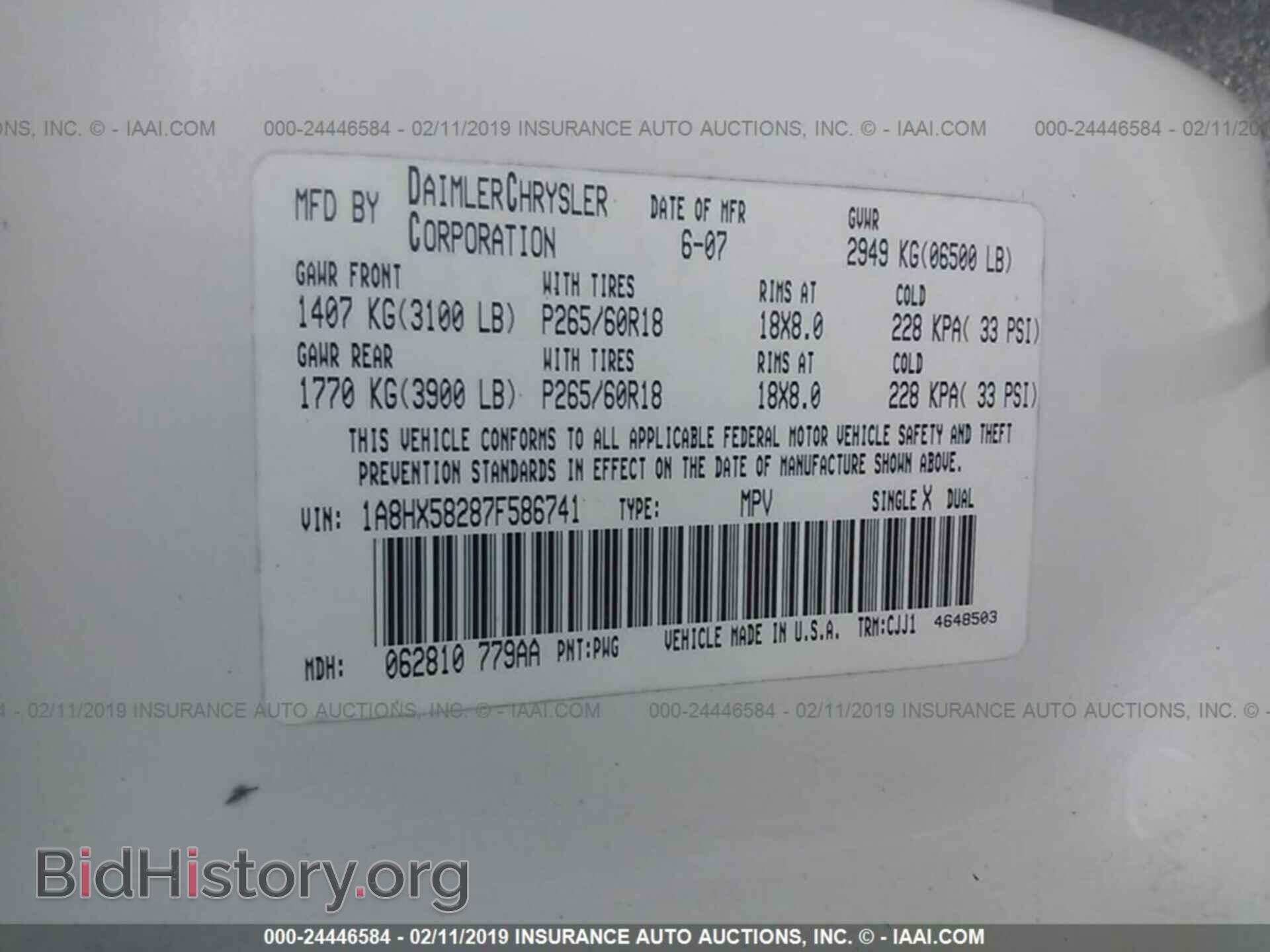2007 CHRYSLER ASPEN - VIN: 1A8HX58287F586741 - Фото 9